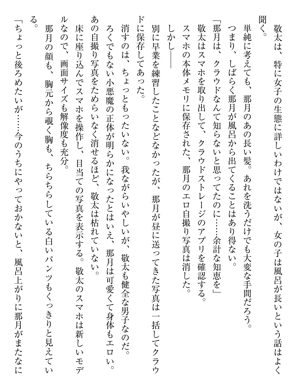 웹툰 이미지 39