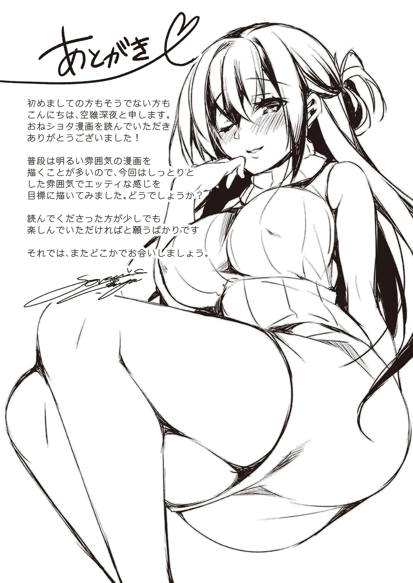 웹툰 이미지 76