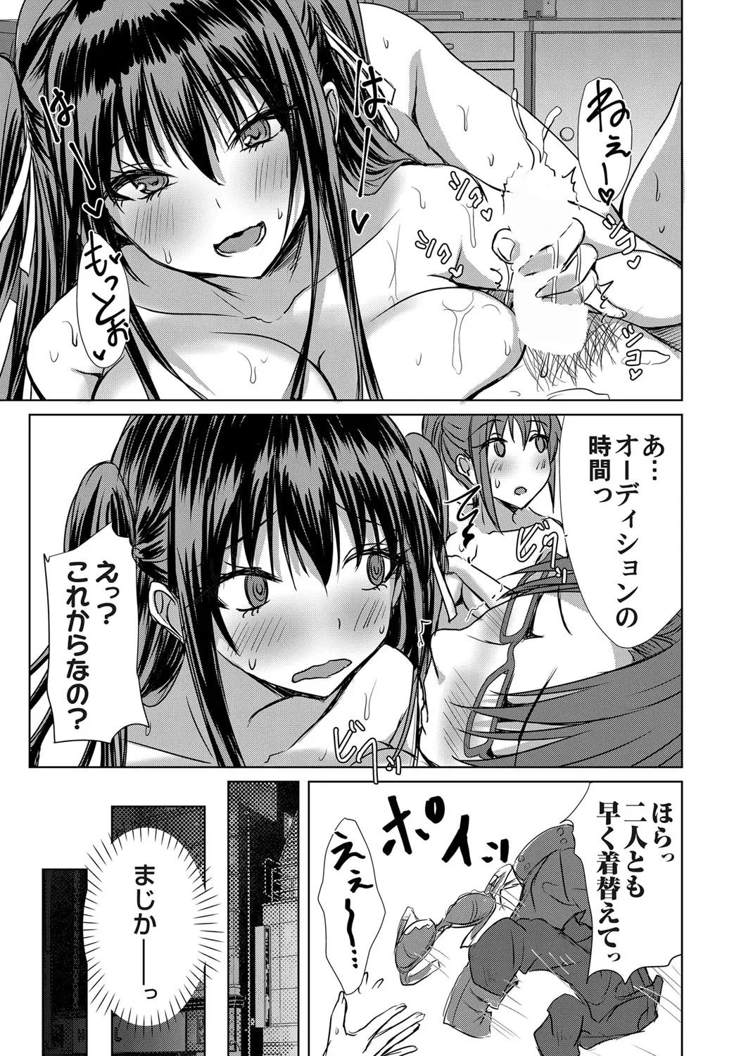 웹툰 이미지 115