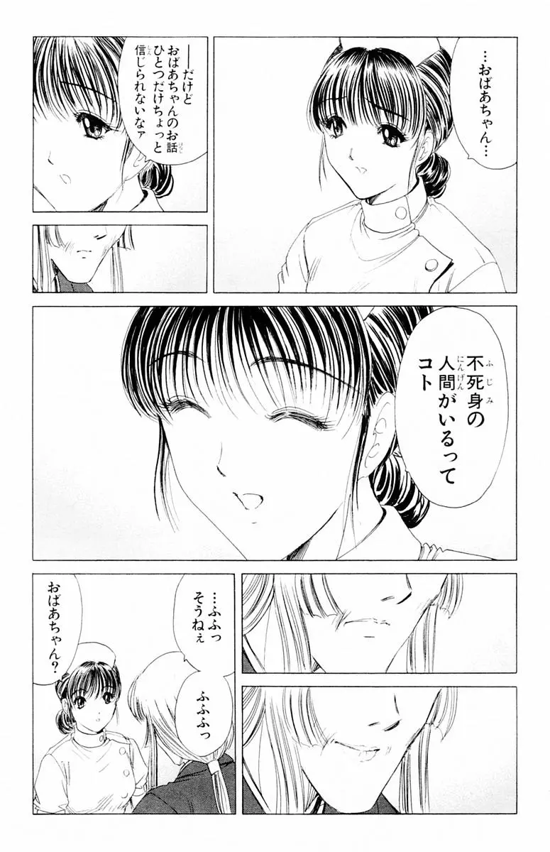 웹툰 이미지 170