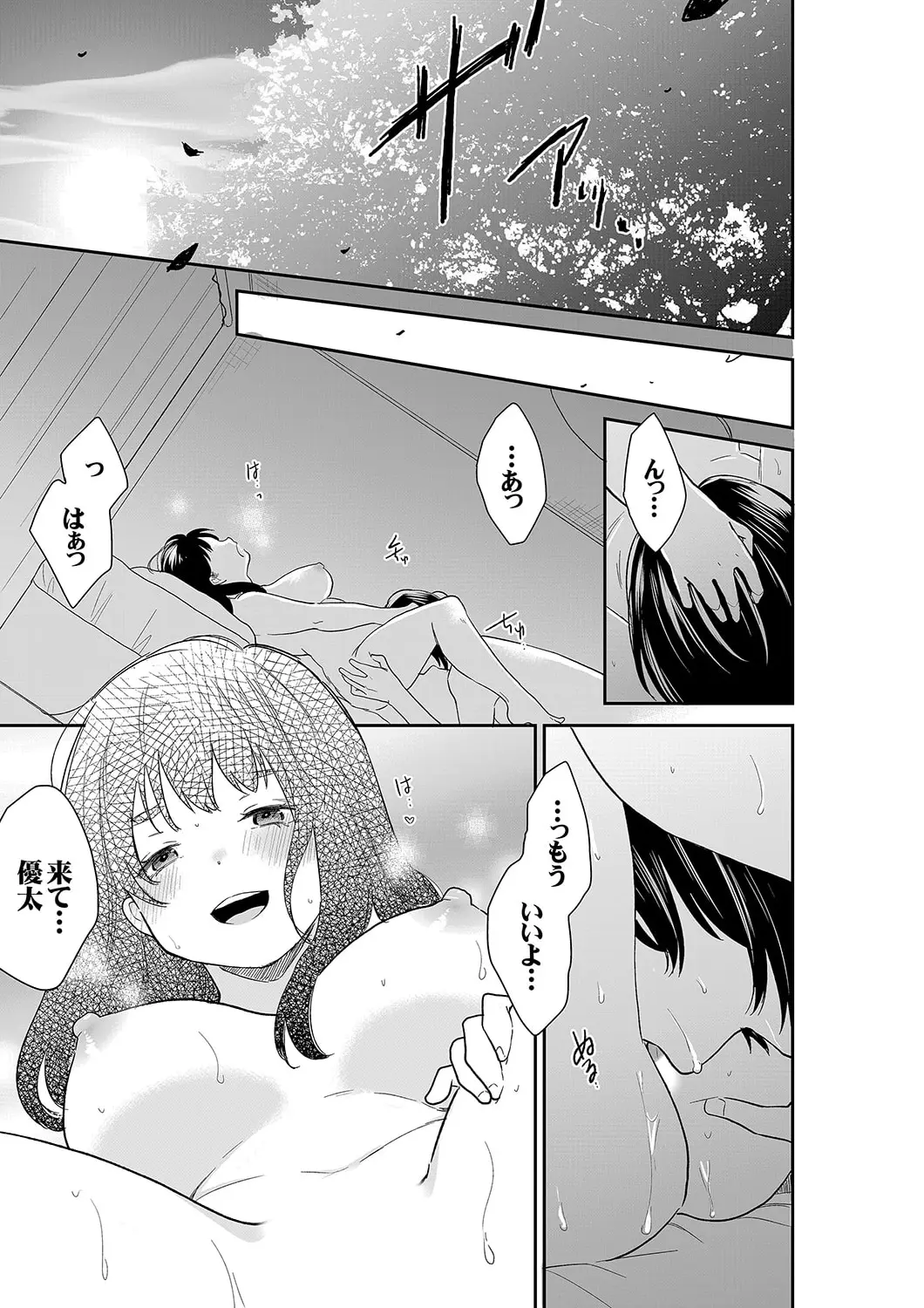 웹툰 이미지 18