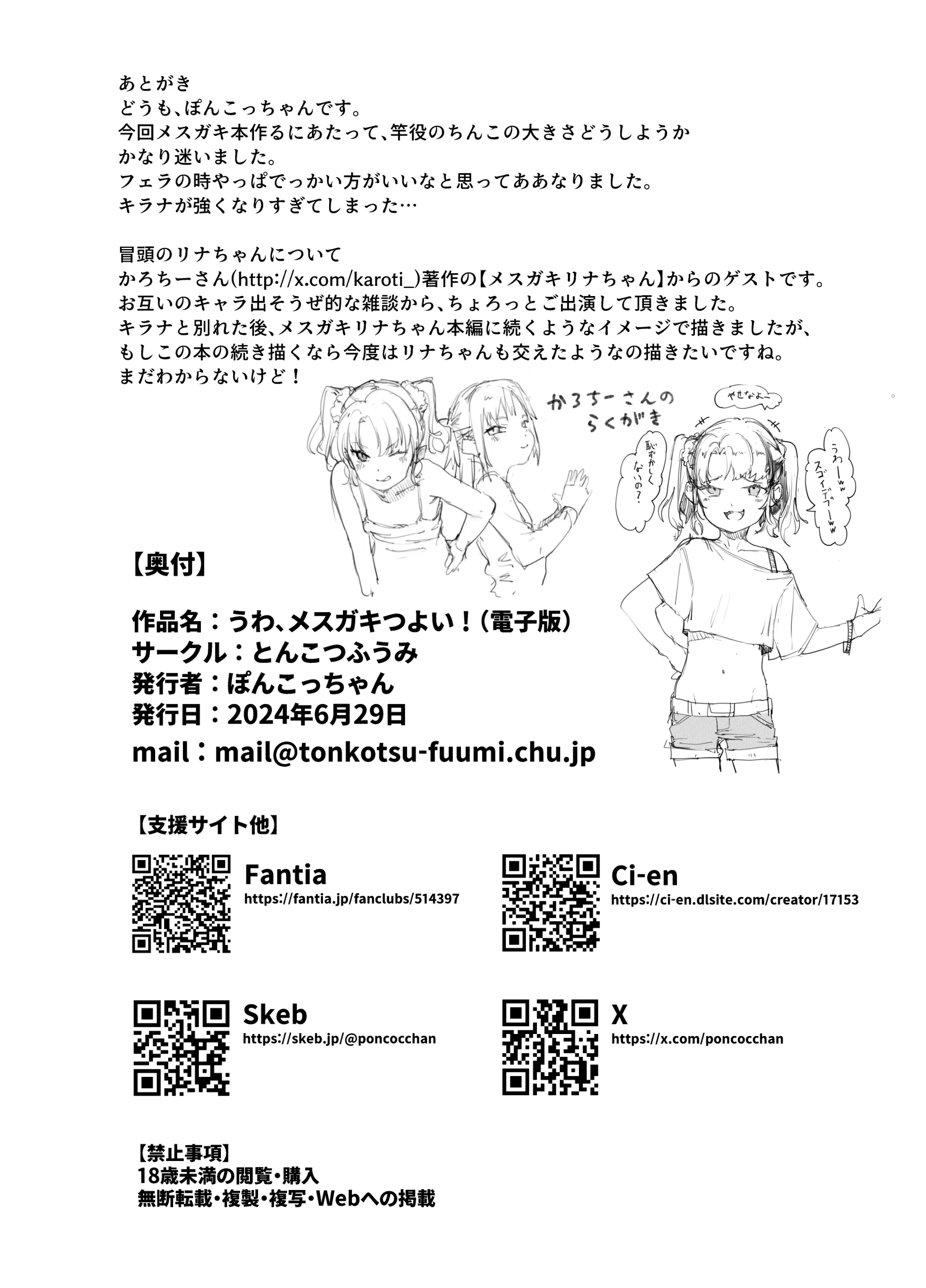 웹툰 이미지 65