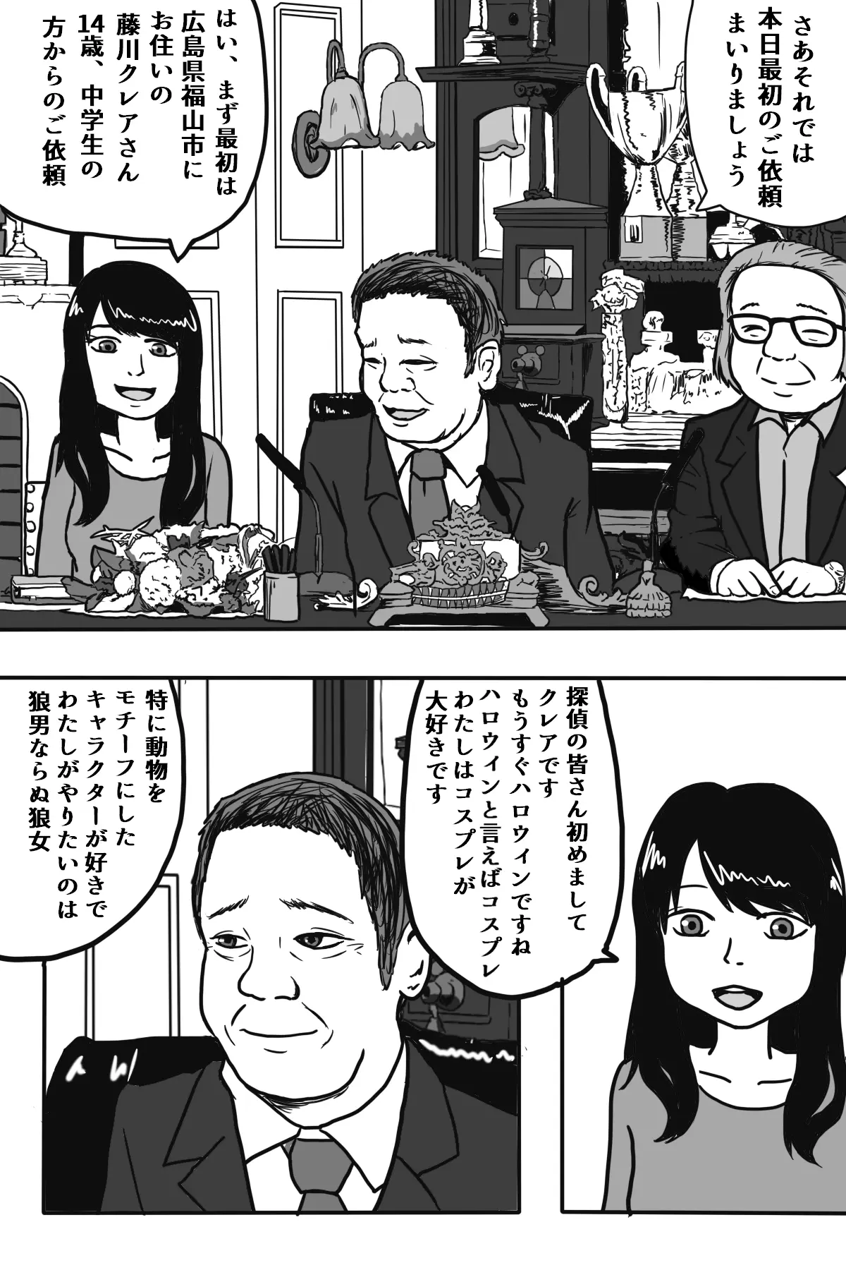 웹툰 이미지 1