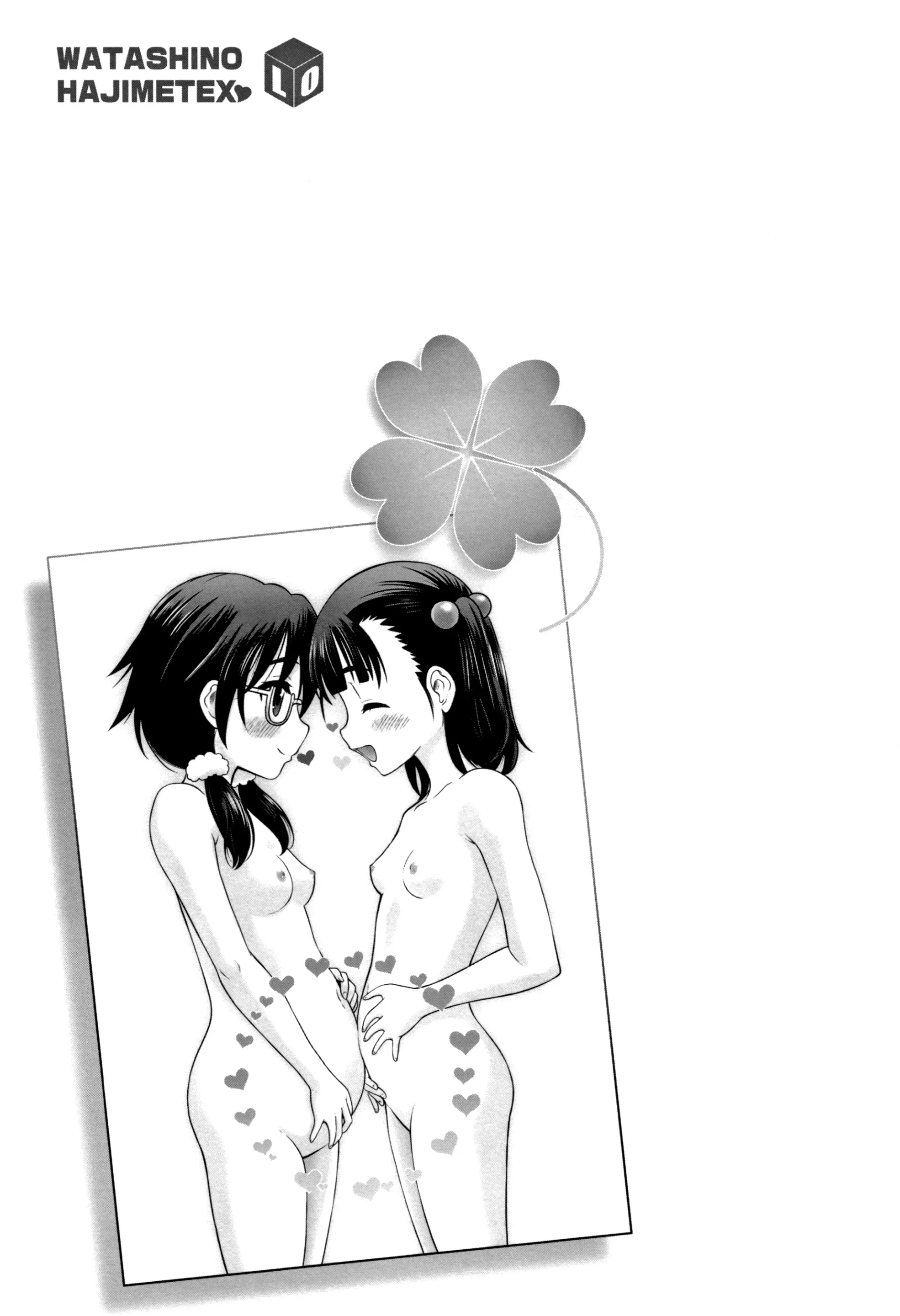 웹툰 이미지 247