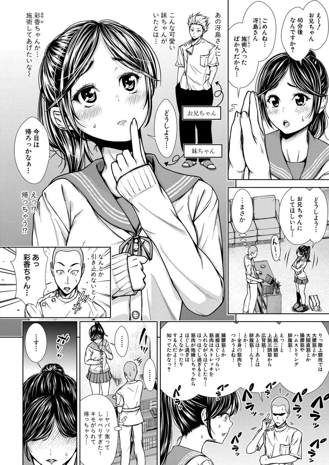 웹툰 이미지 258