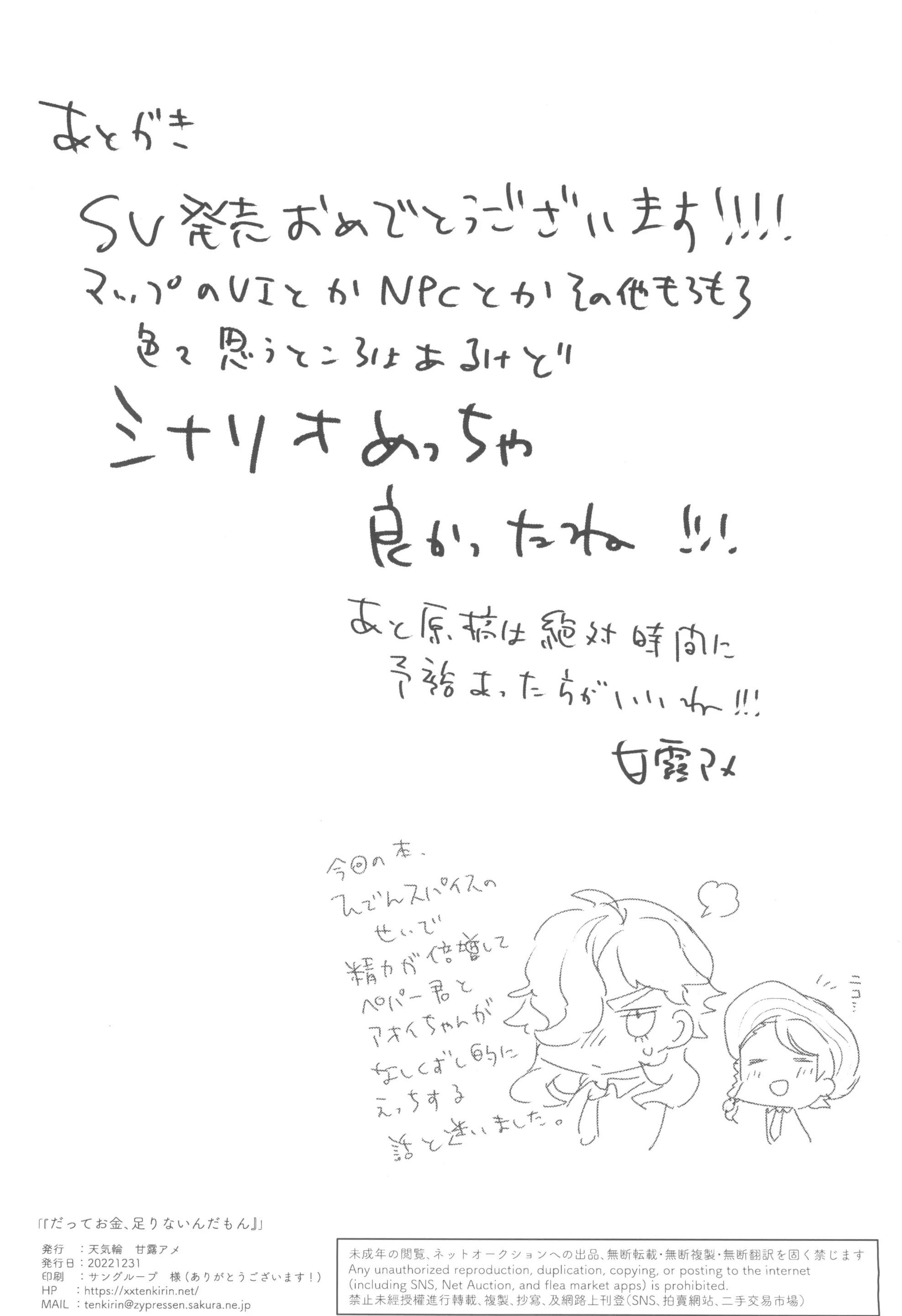 웹툰 이미지 13