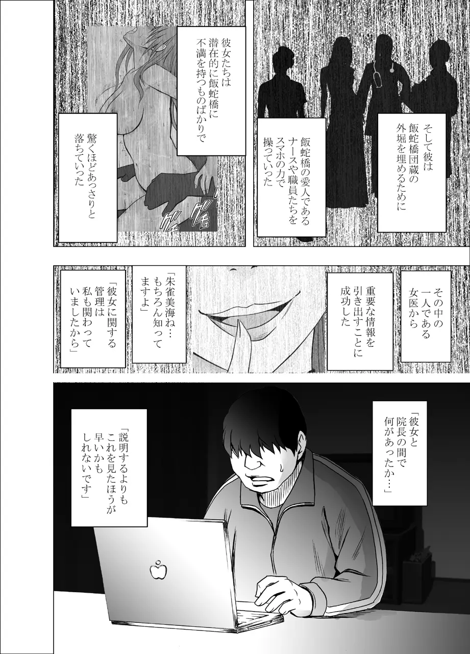 웹툰 이미지 44