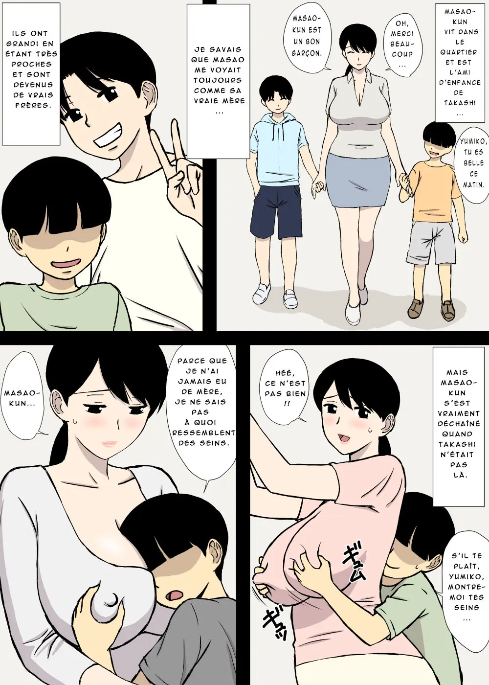 웹툰 이미지 6