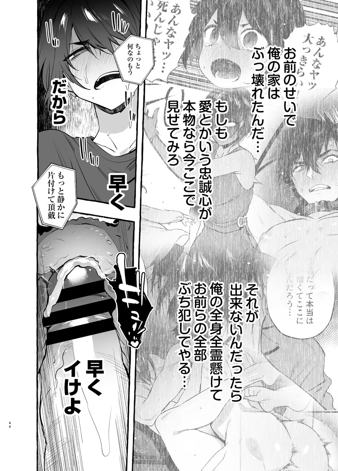웹툰 이미지 43