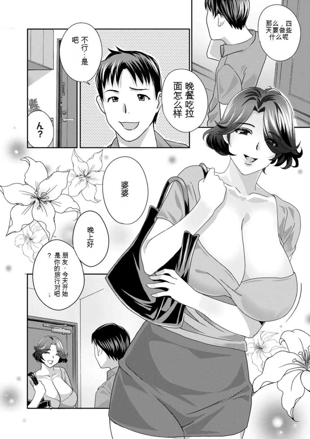 웹툰 이미지 7