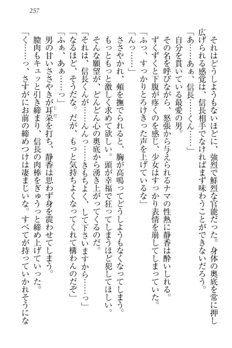 웹툰 이미지 266