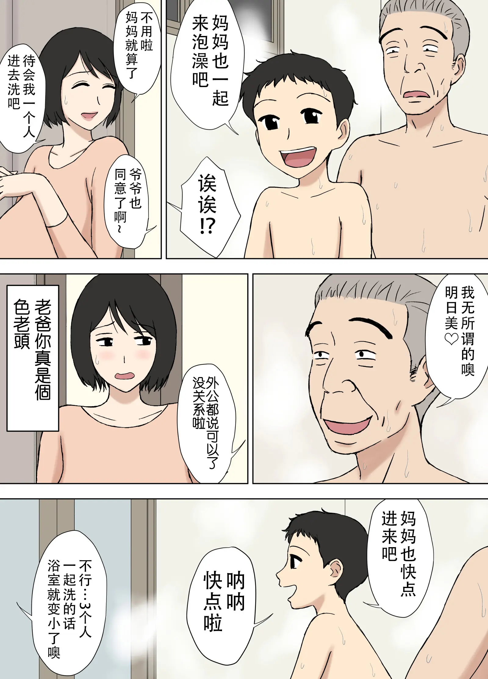 웹툰 이미지 33