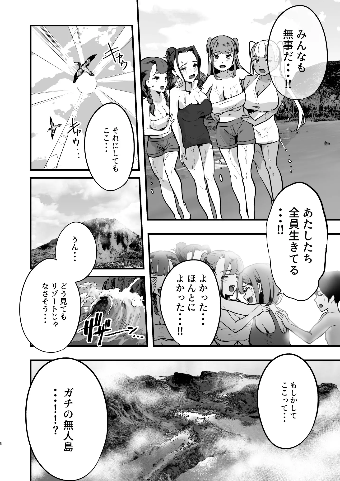 웹툰 이미지 6