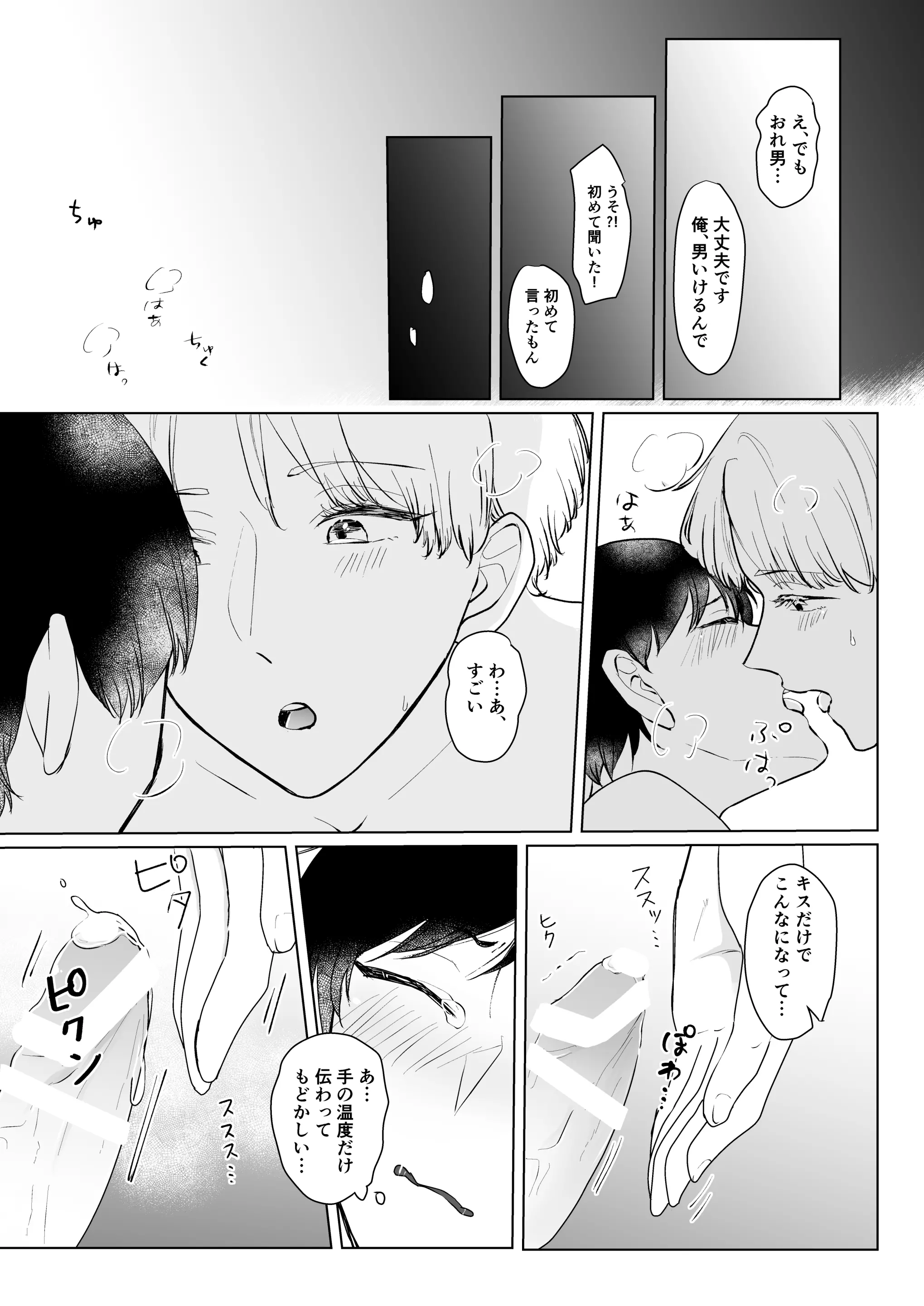 웹툰 이미지 4