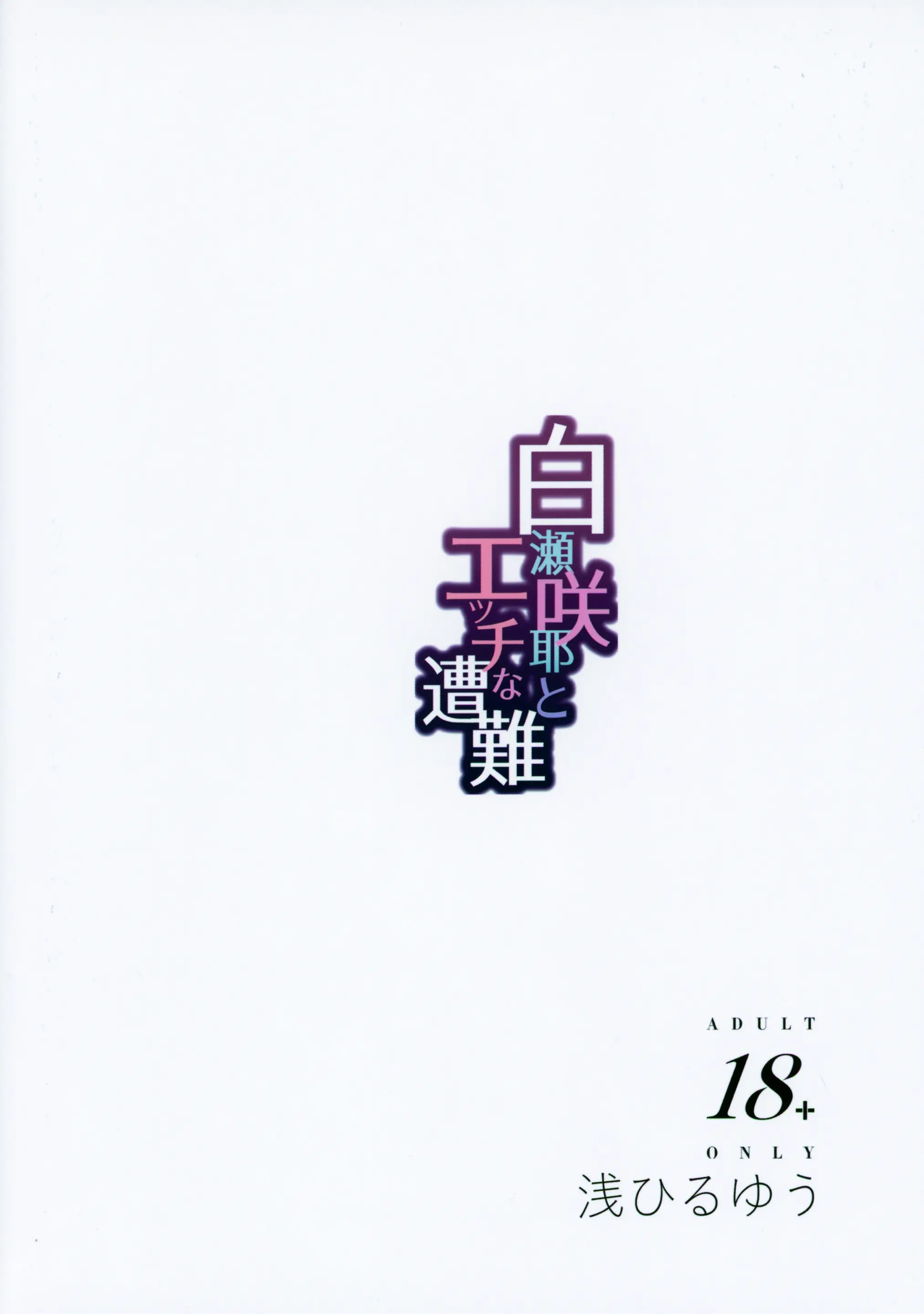 웹툰 이미지 26