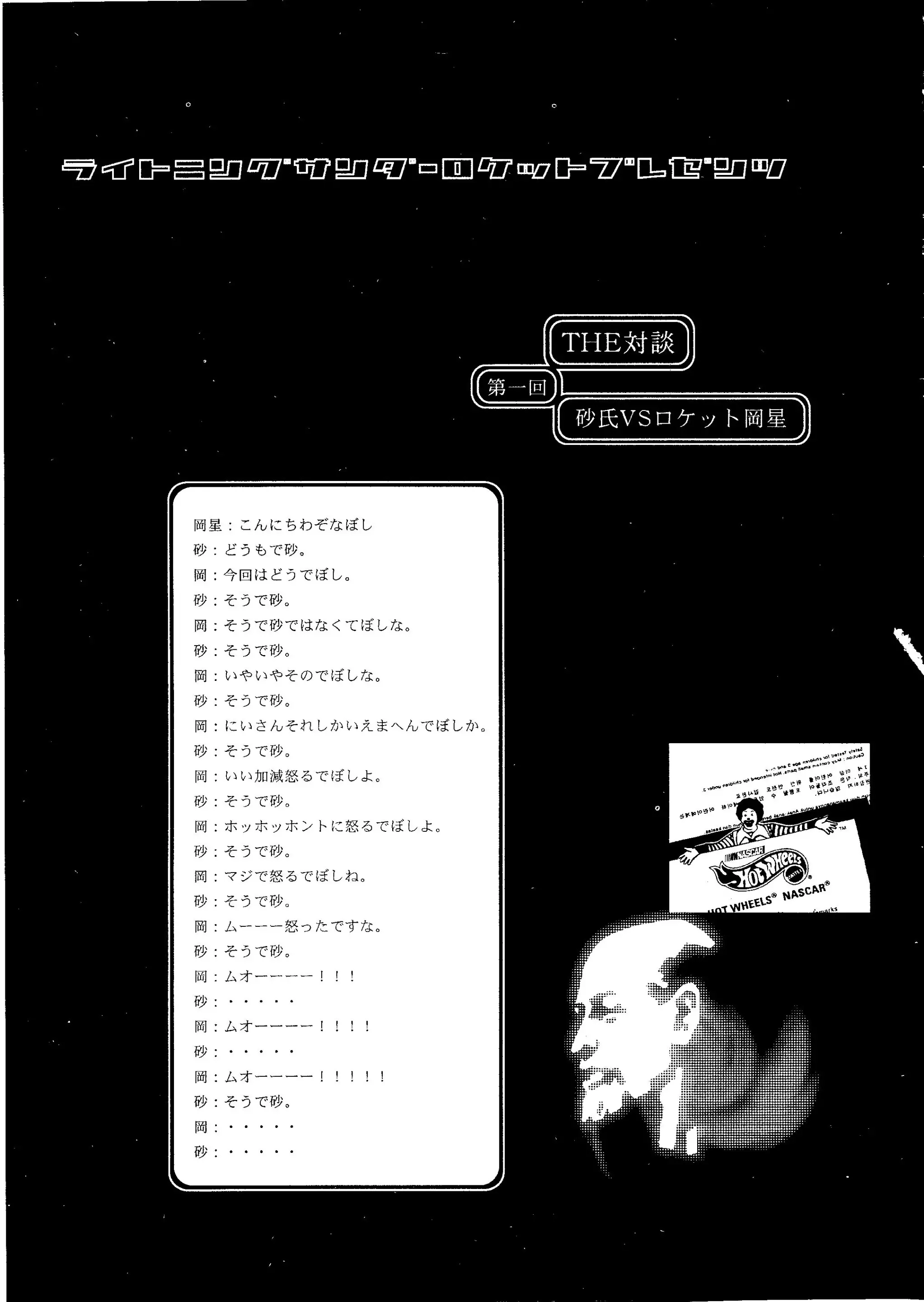 웹툰 이미지 25