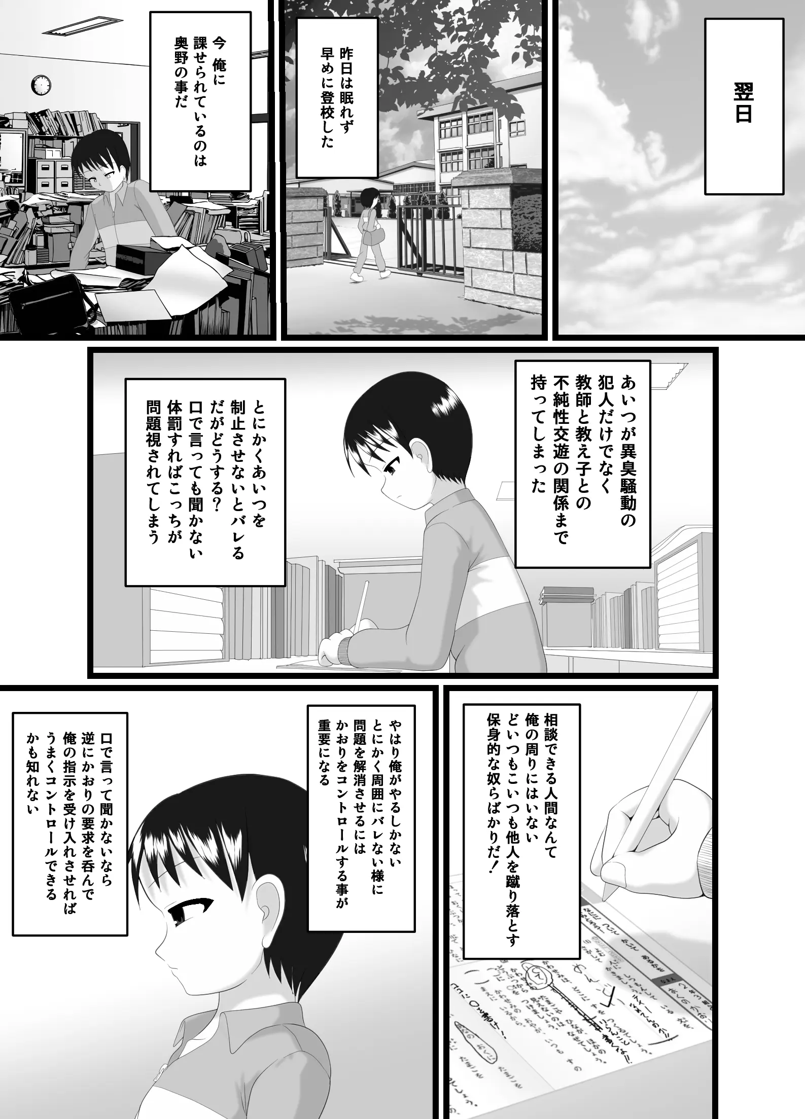 웹툰 이미지 18