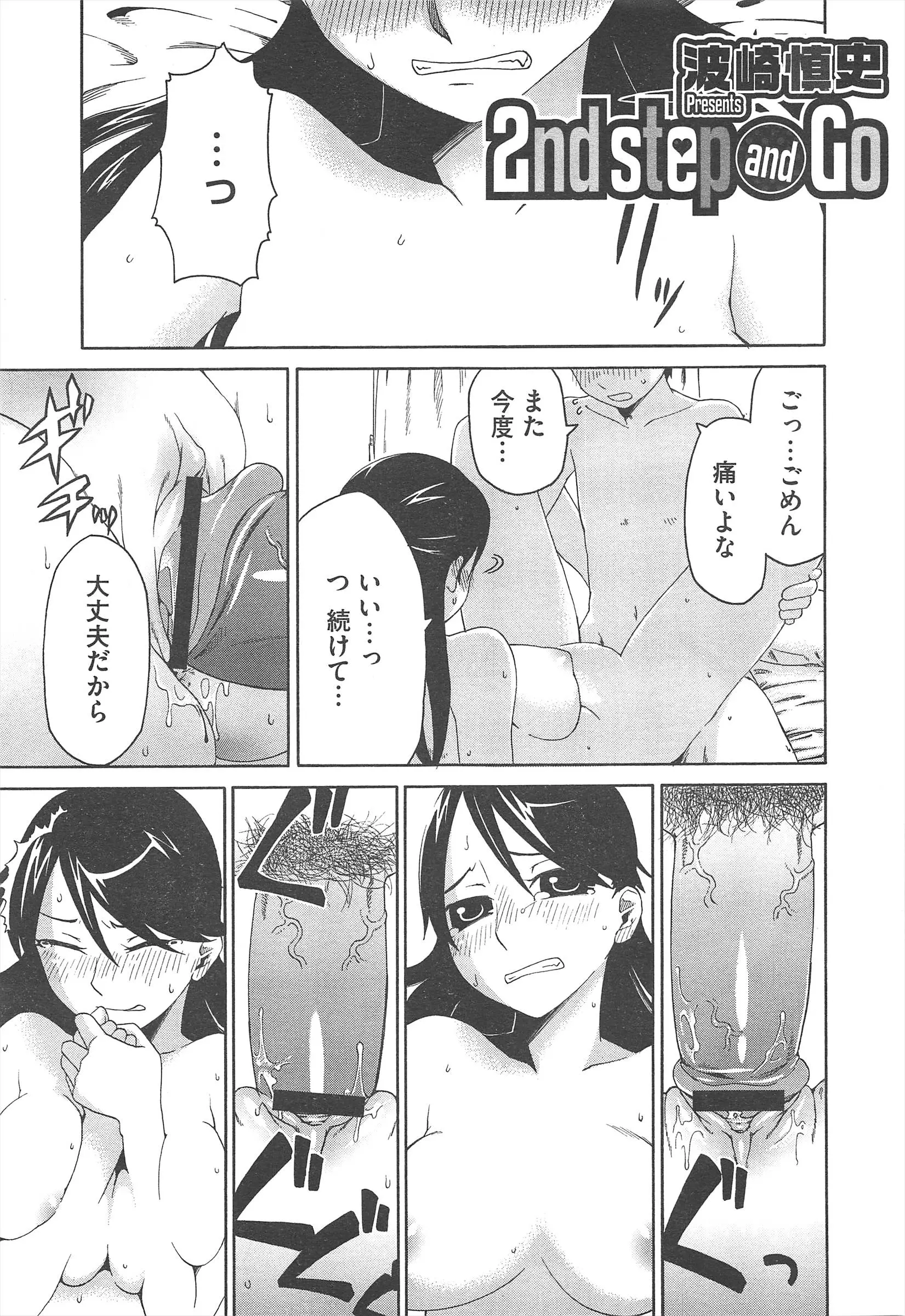 웹툰 이미지 426