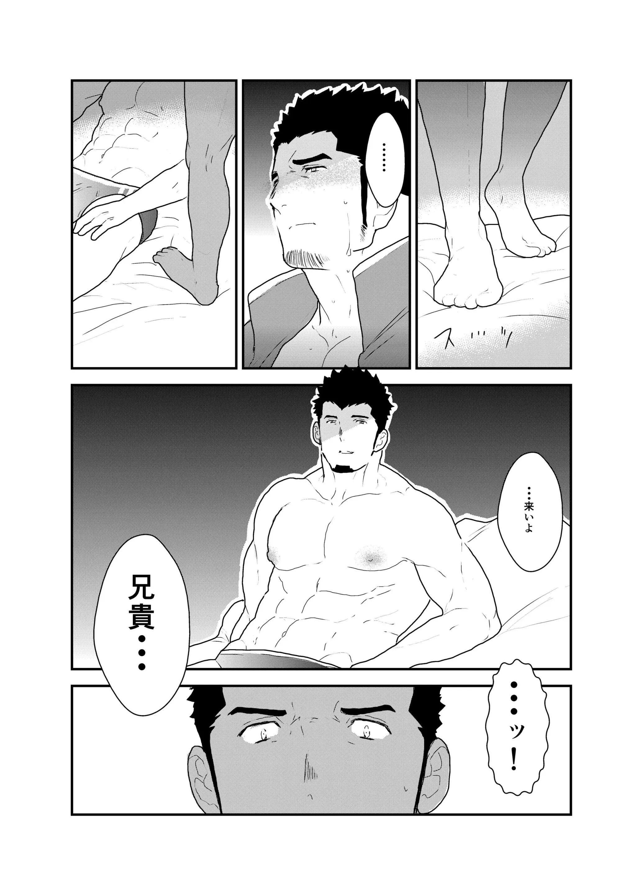 웹툰 이미지 9