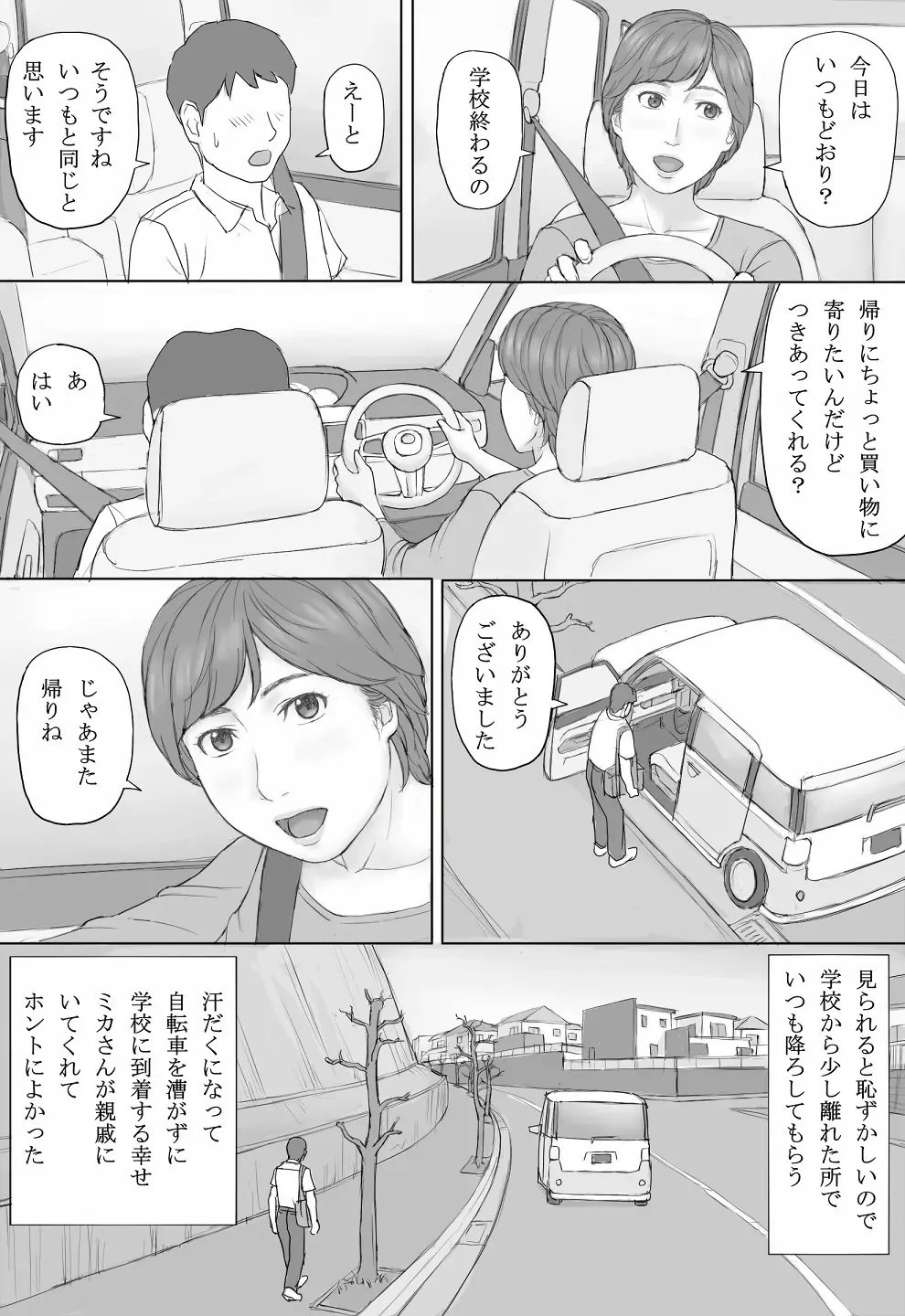 웹툰 이미지 4
