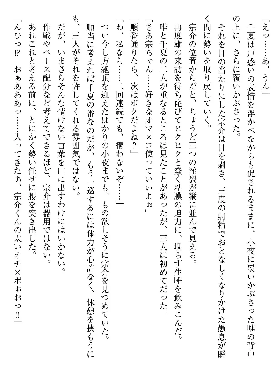 웹툰 이미지 280