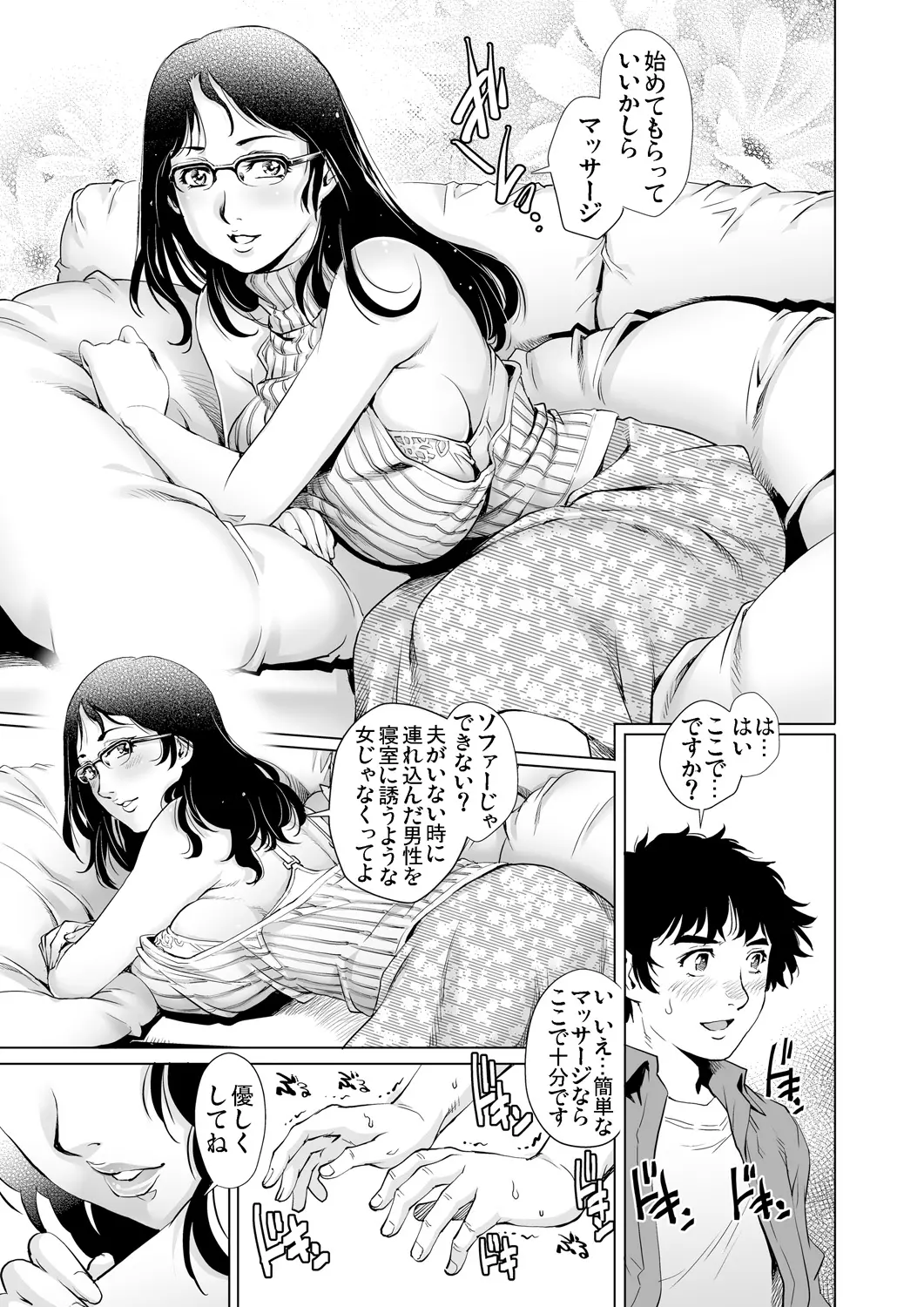 웹툰 이미지 85