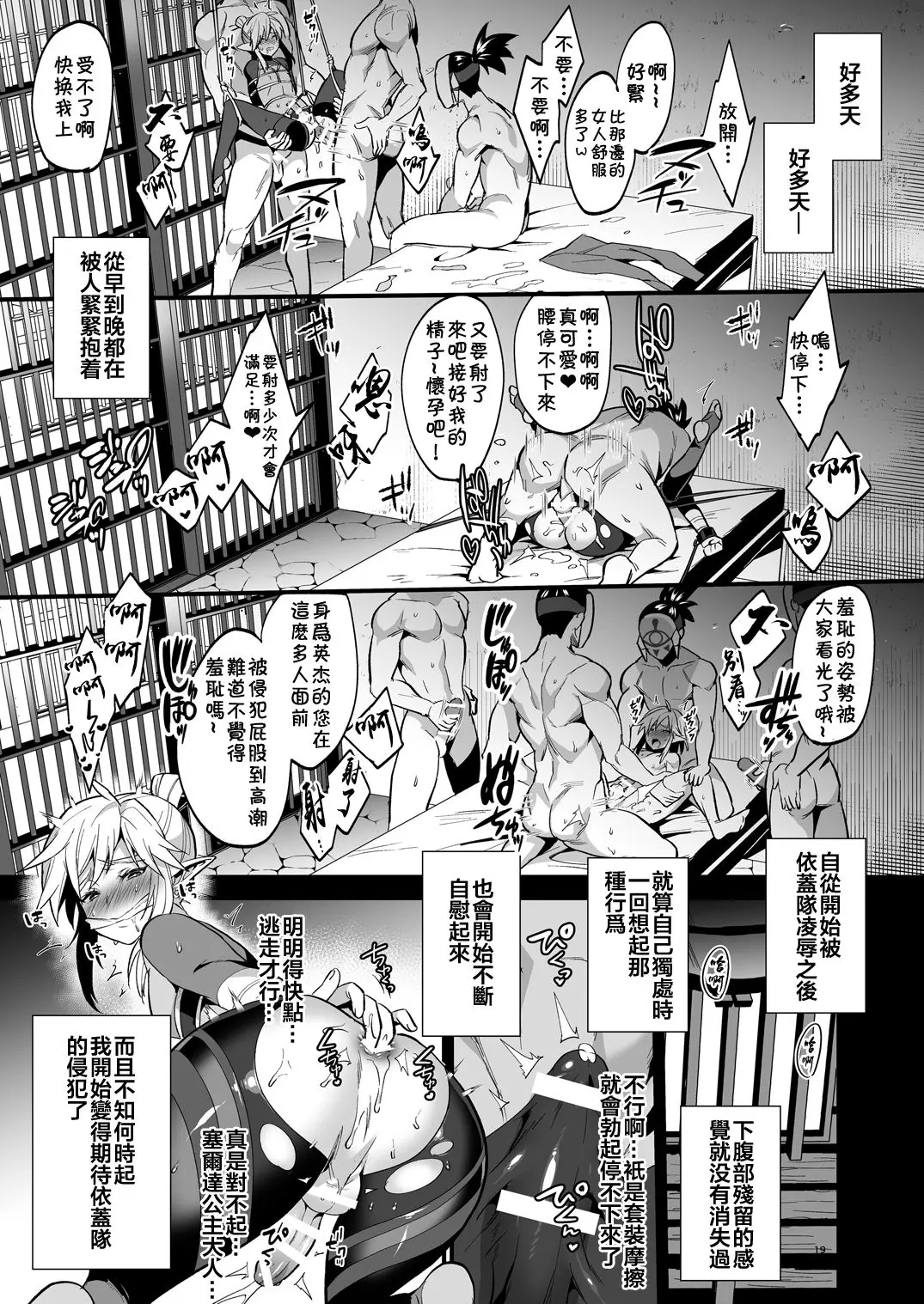 웹툰 이미지 17