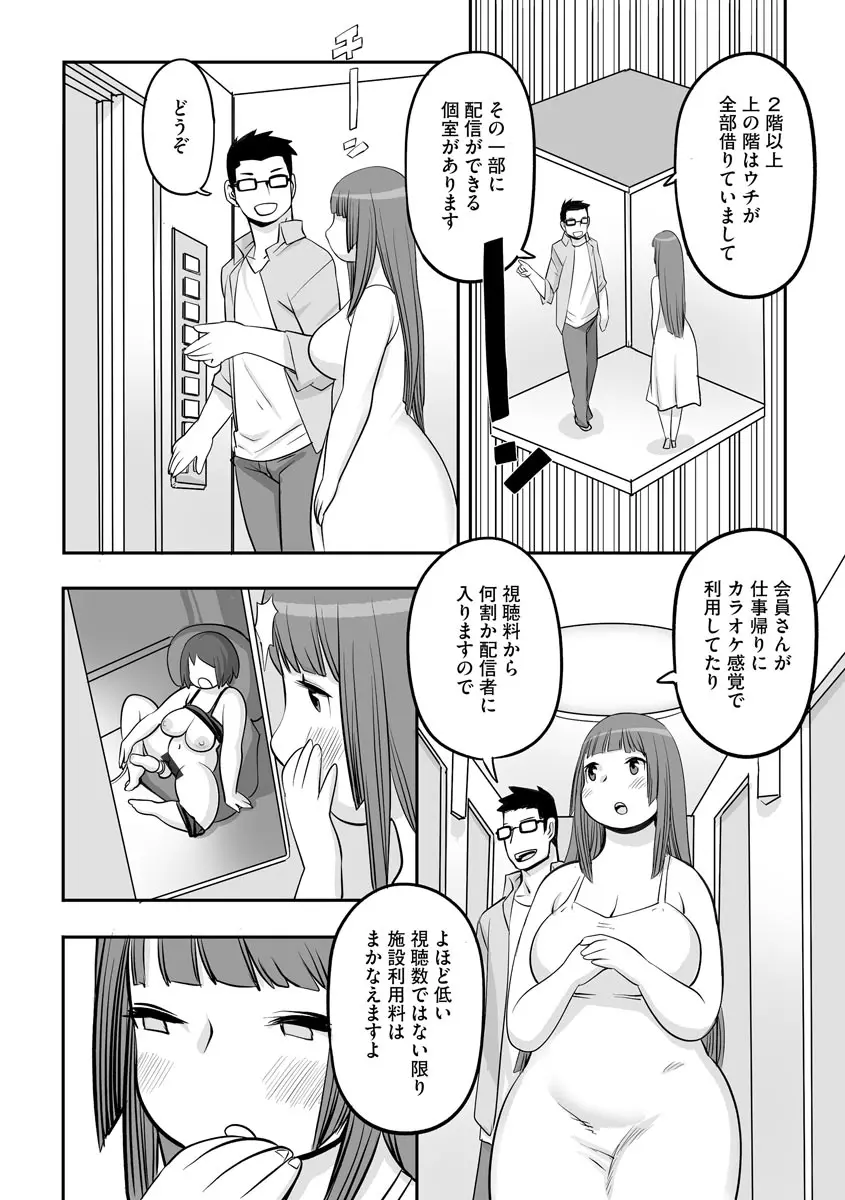 웹툰 이미지 101