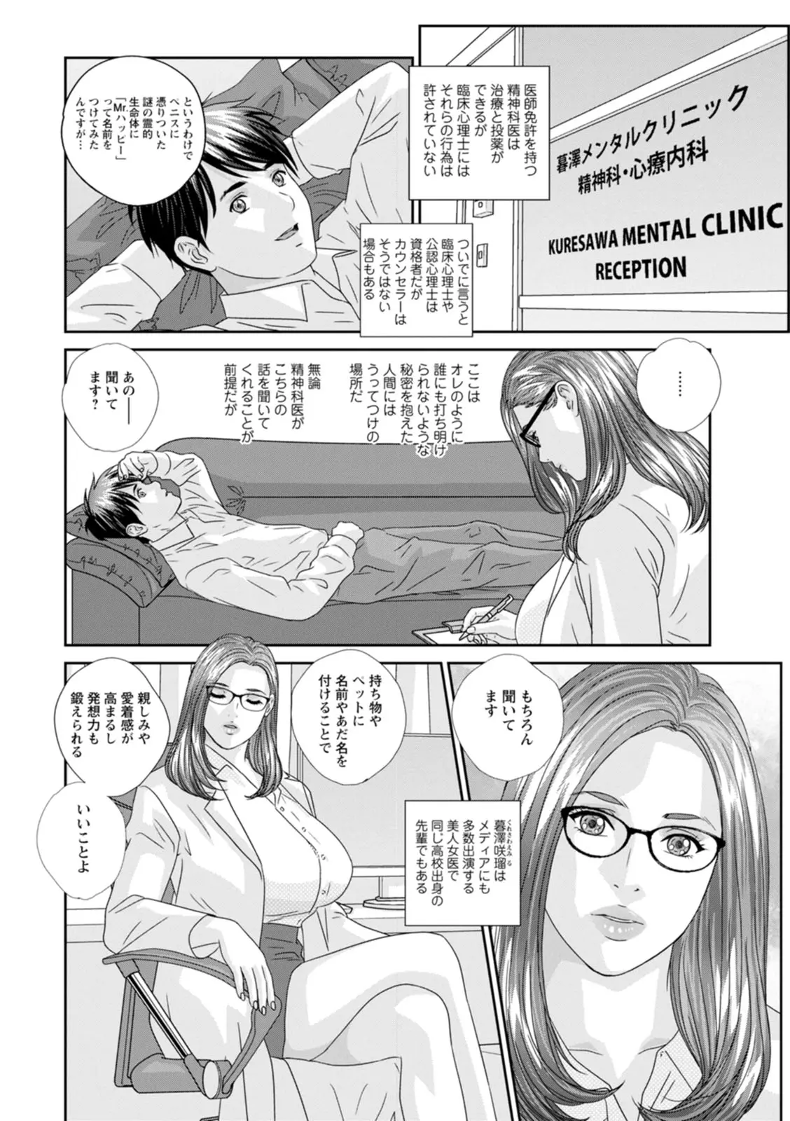 웹툰 이미지 143