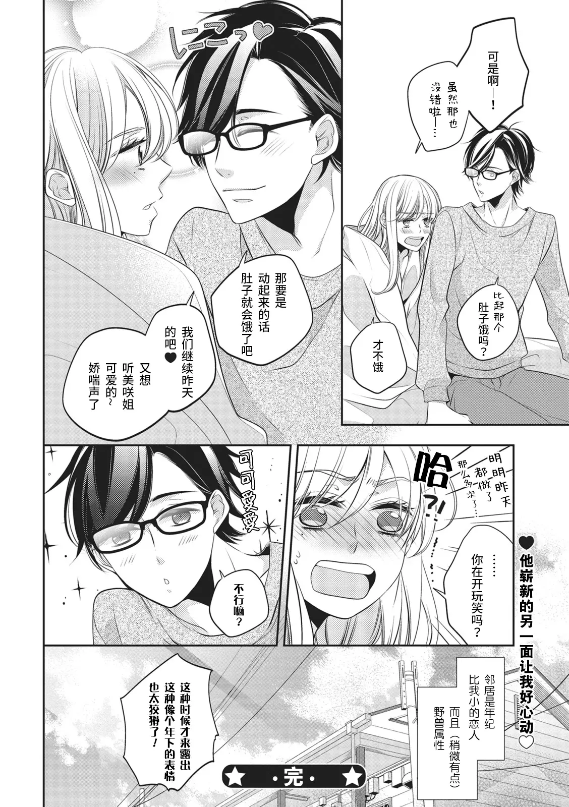 웹툰 이미지 33
