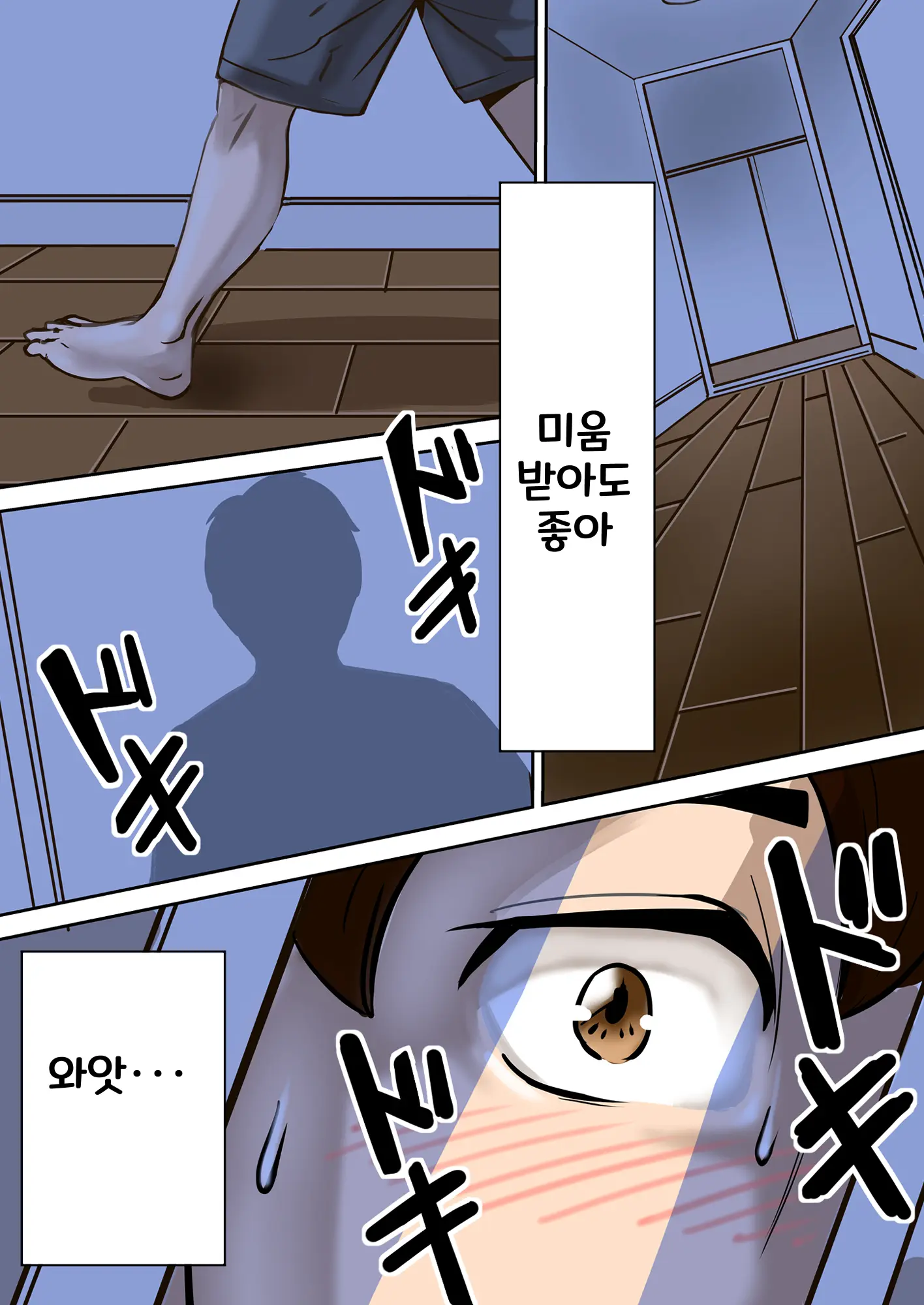 웹툰 이미지 19