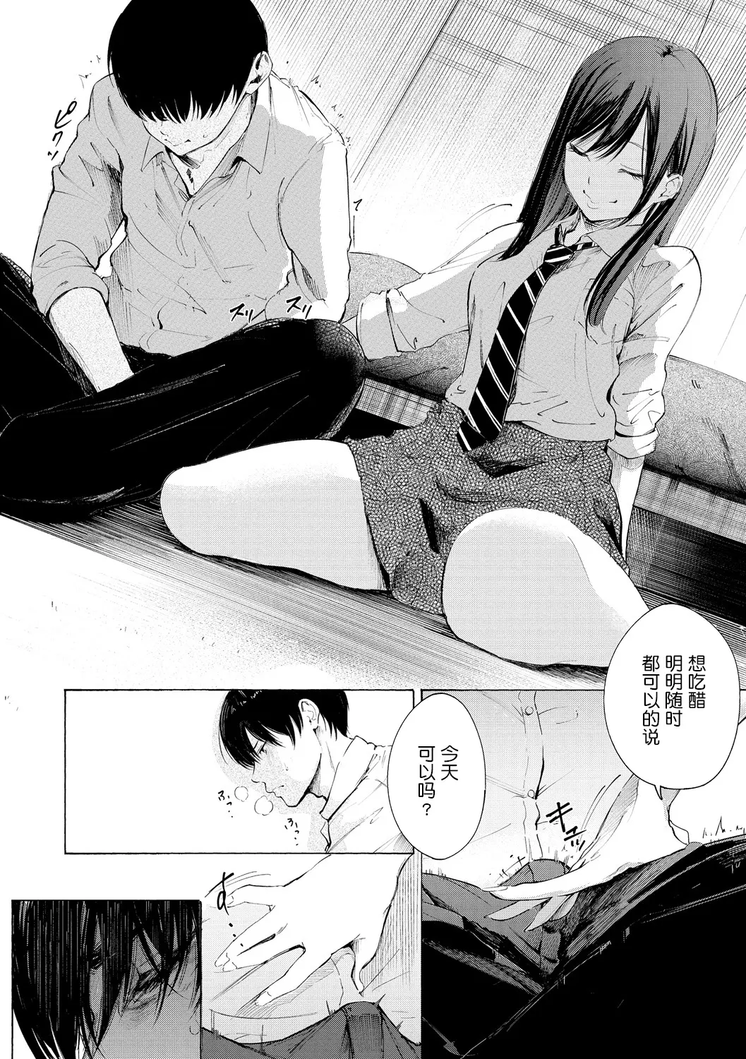 웹툰 이미지 176