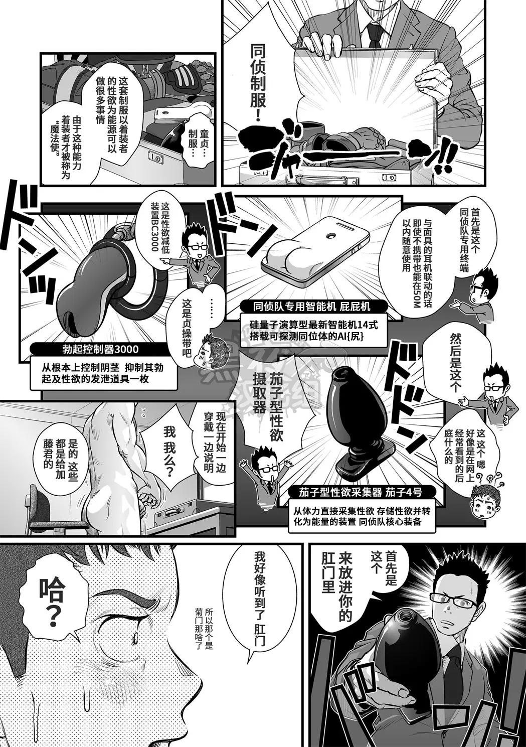 웹툰 이미지 13