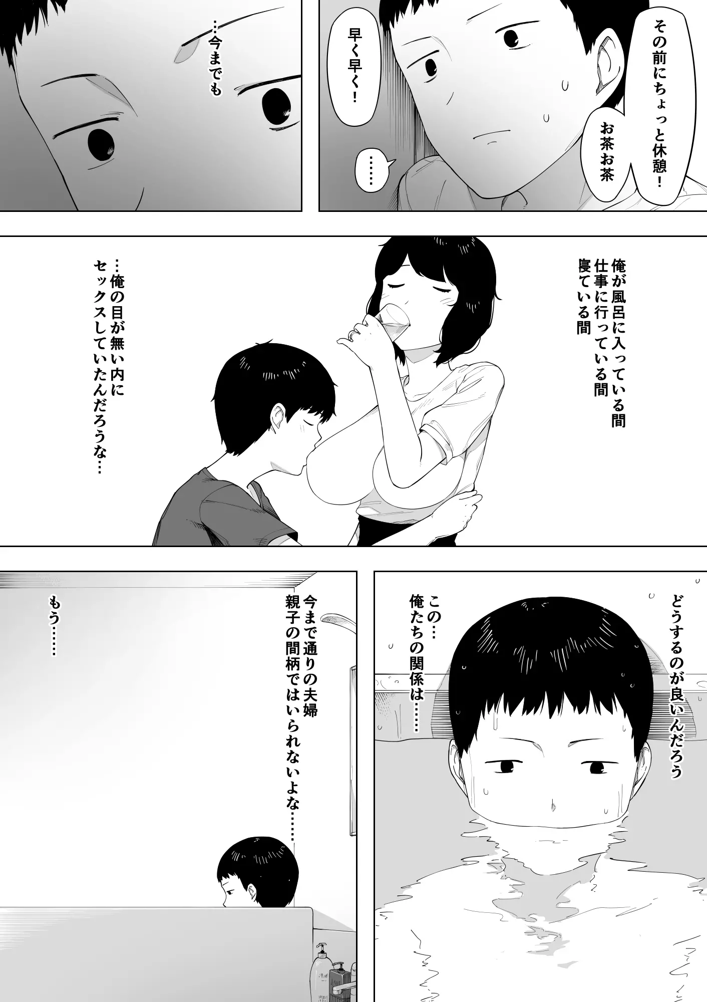 웹툰 이미지 12