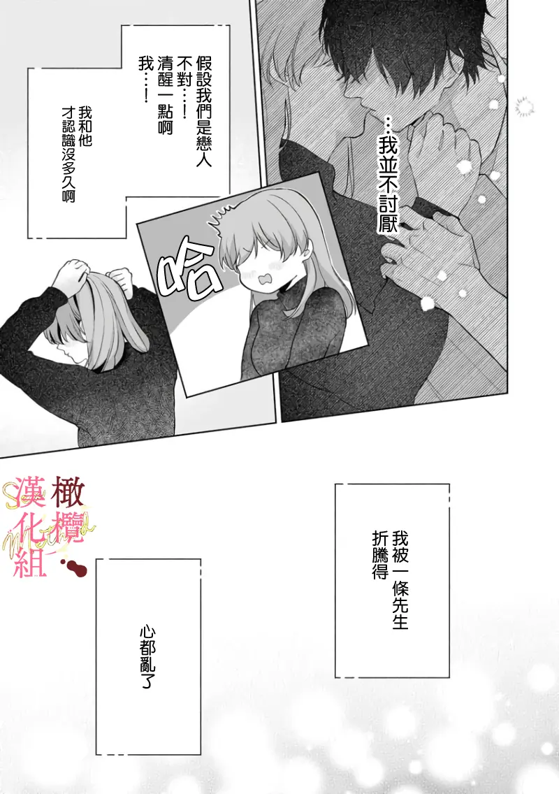 웹툰 이미지 73