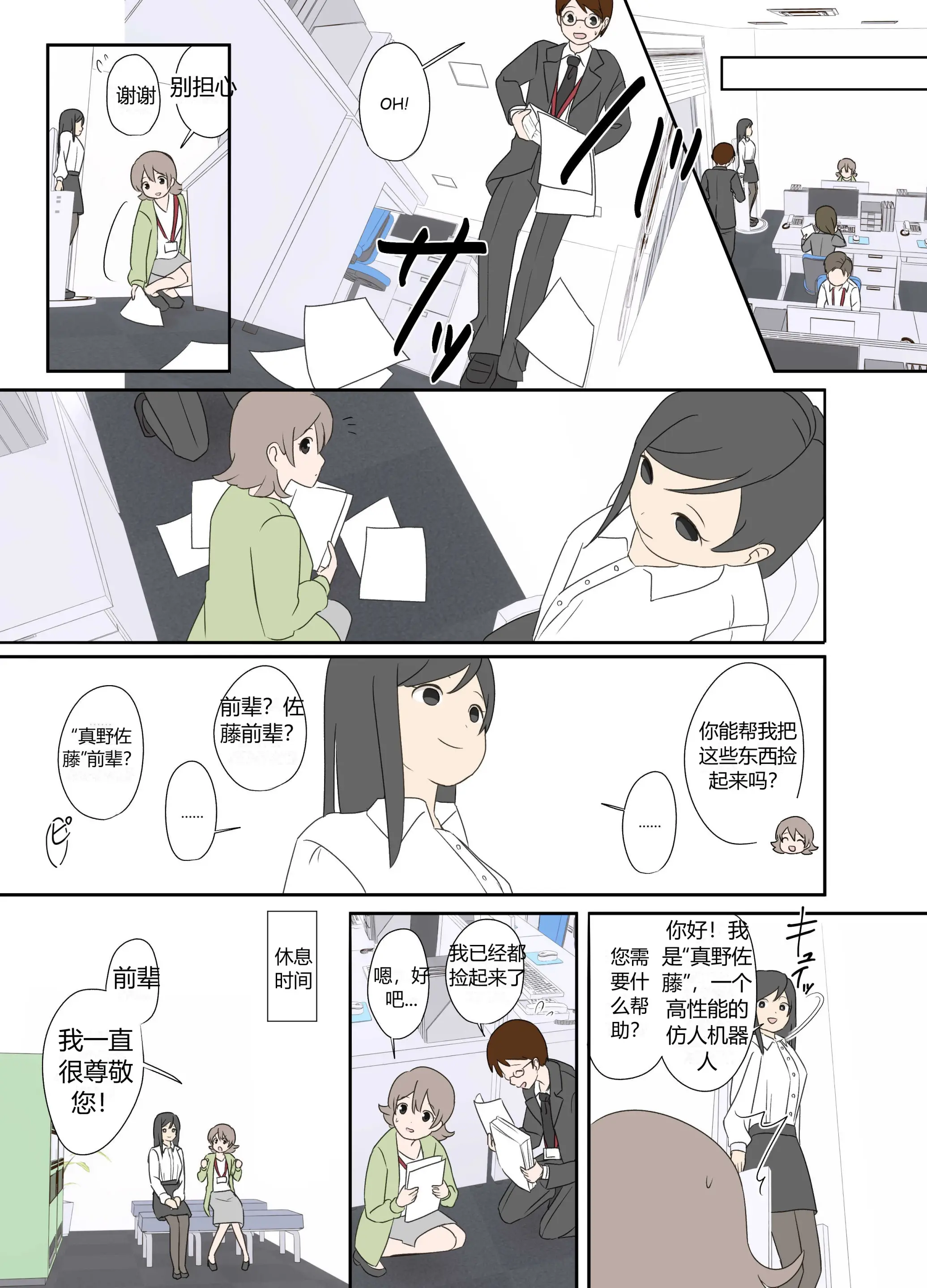 웹툰 이미지 9