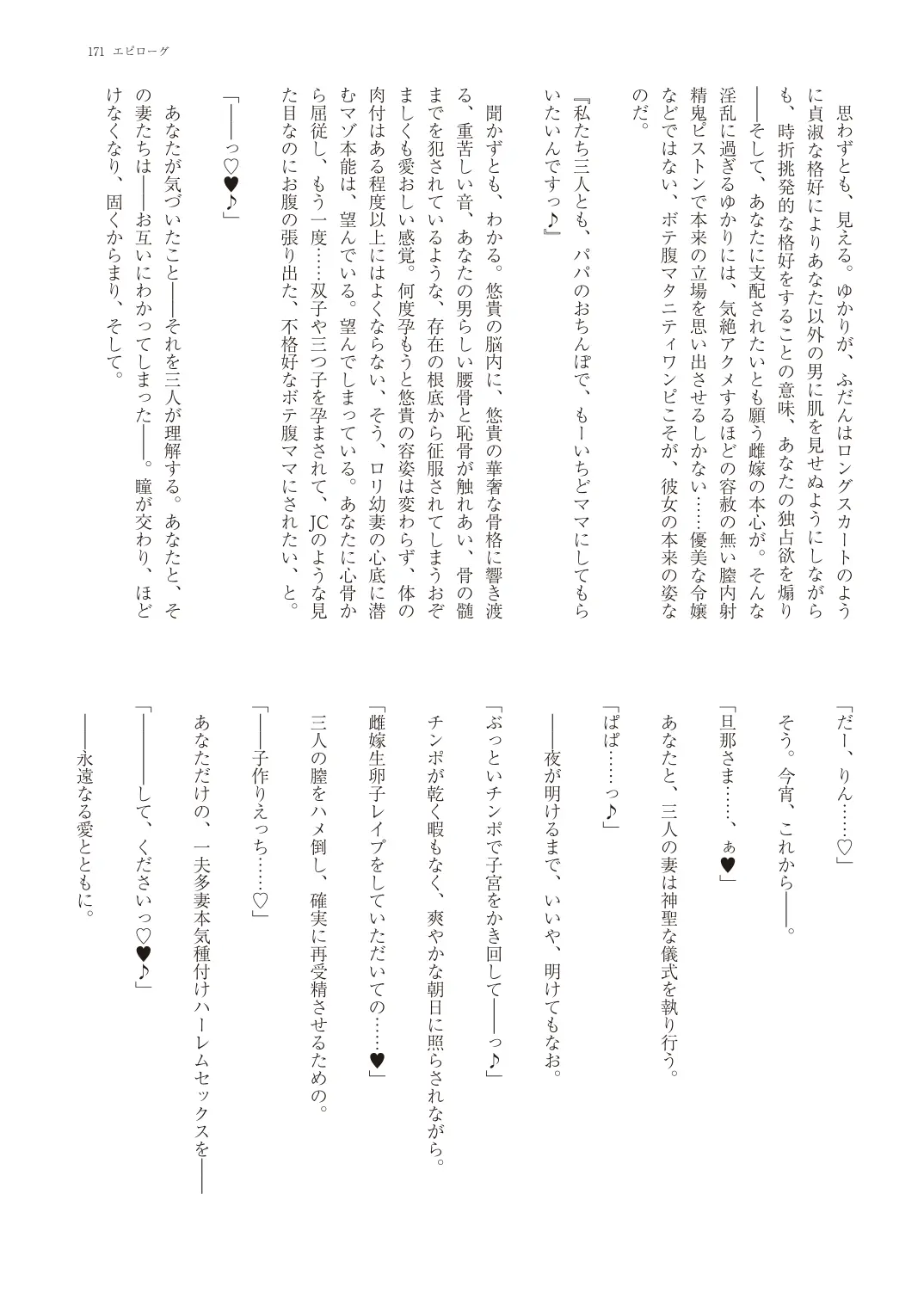 웹툰 이미지 173