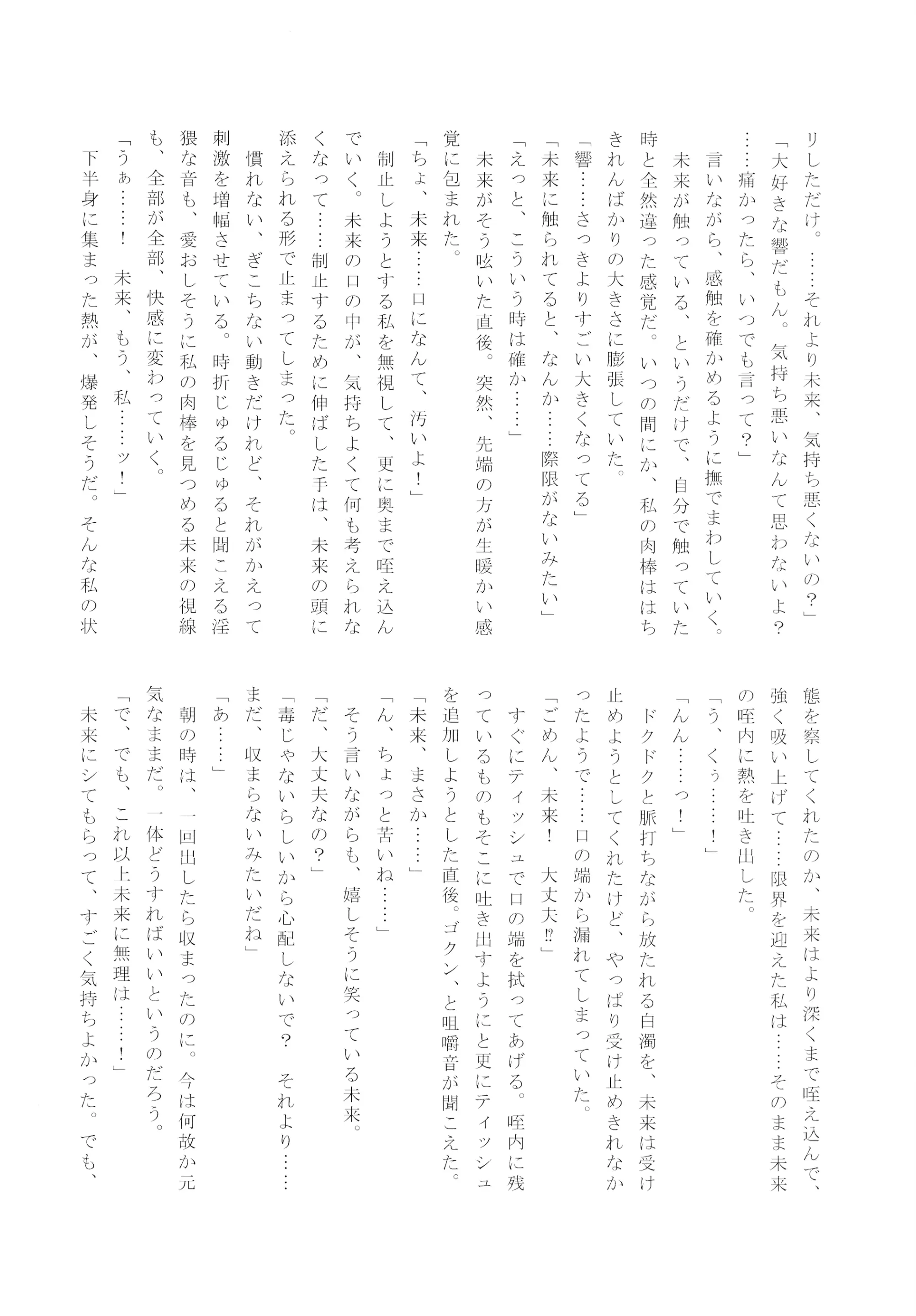 웹툰 이미지 31