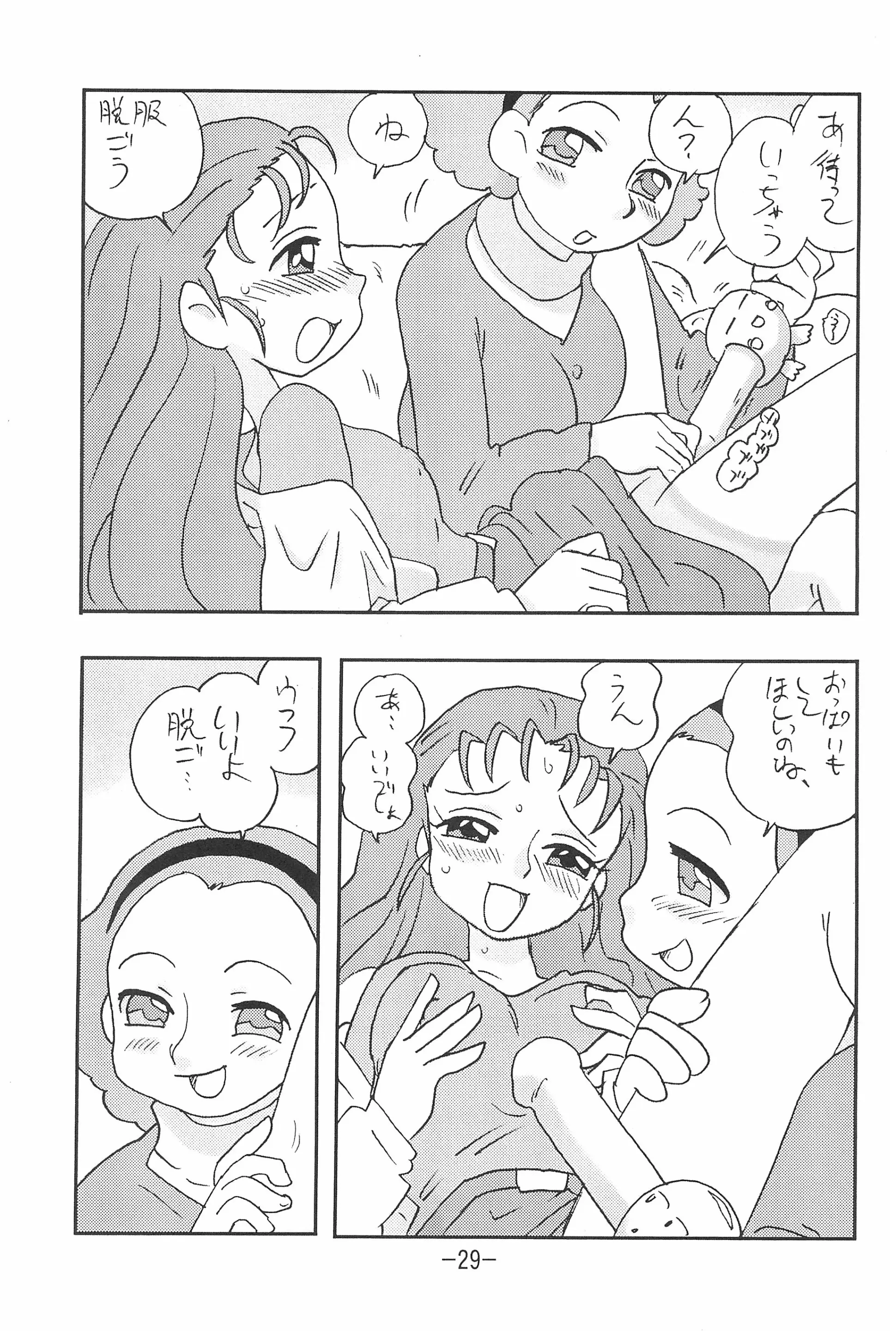 웹툰 이미지 28