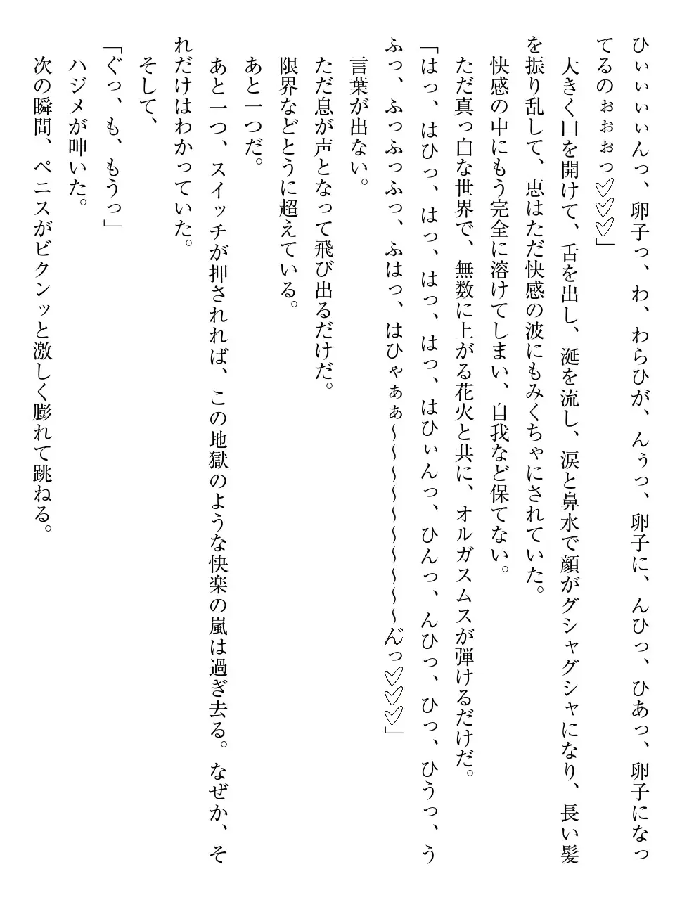 웹툰 이미지 96