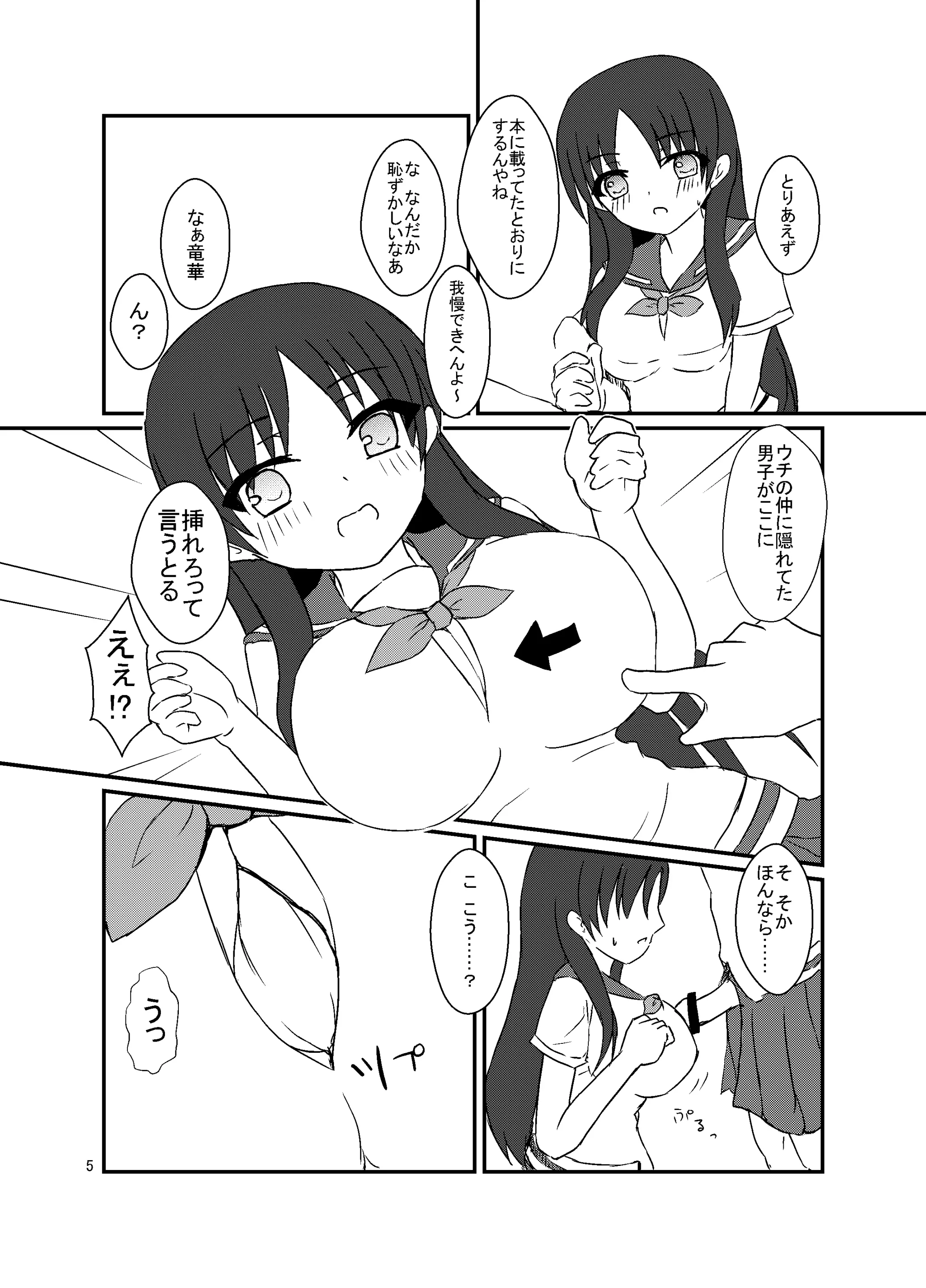 웹툰 이미지 5