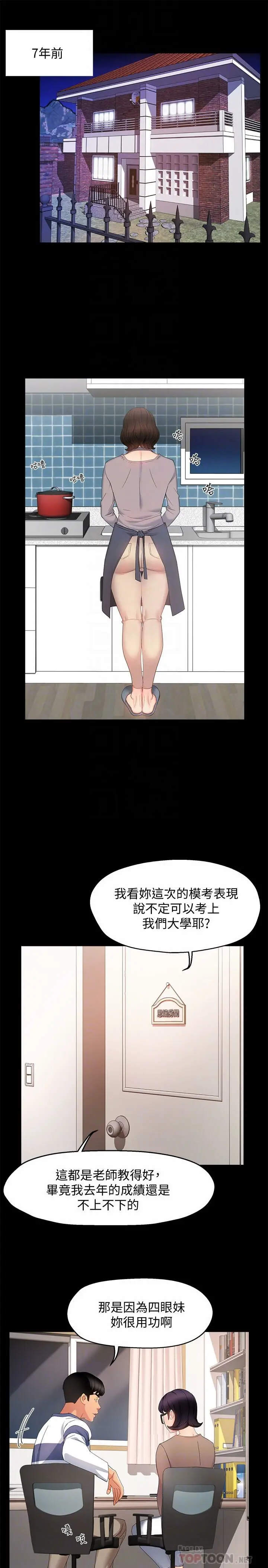 웹툰 이미지 232