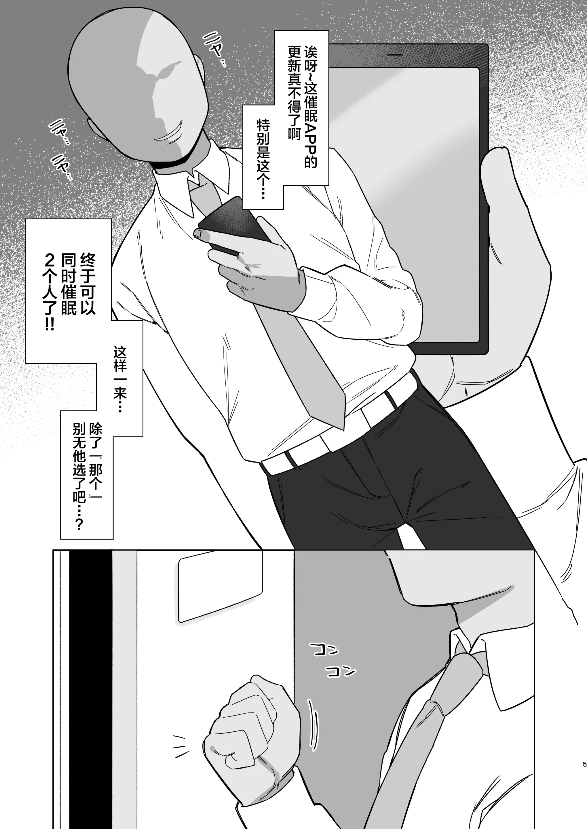 웹툰 이미지 4