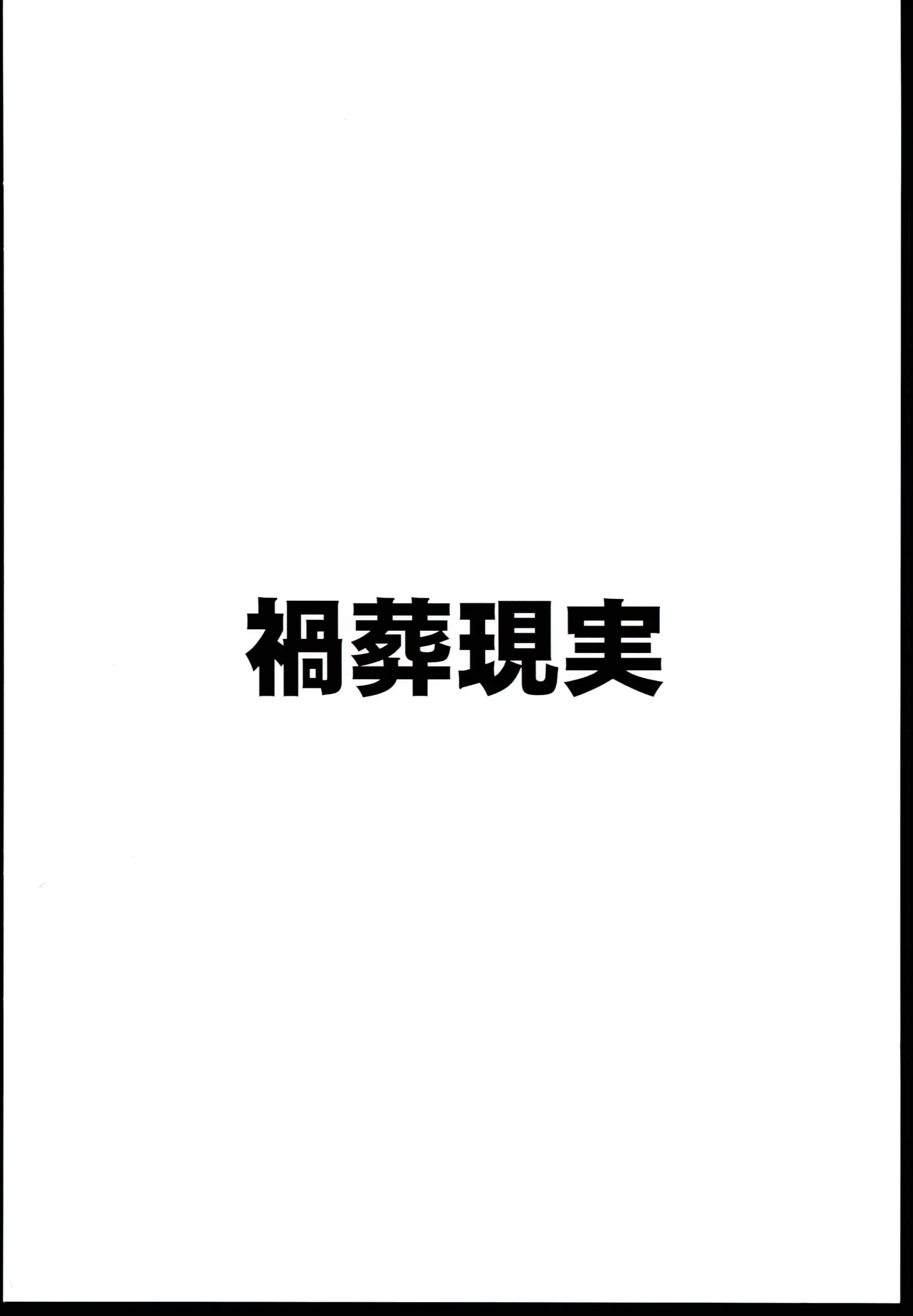 웹툰 이미지 23