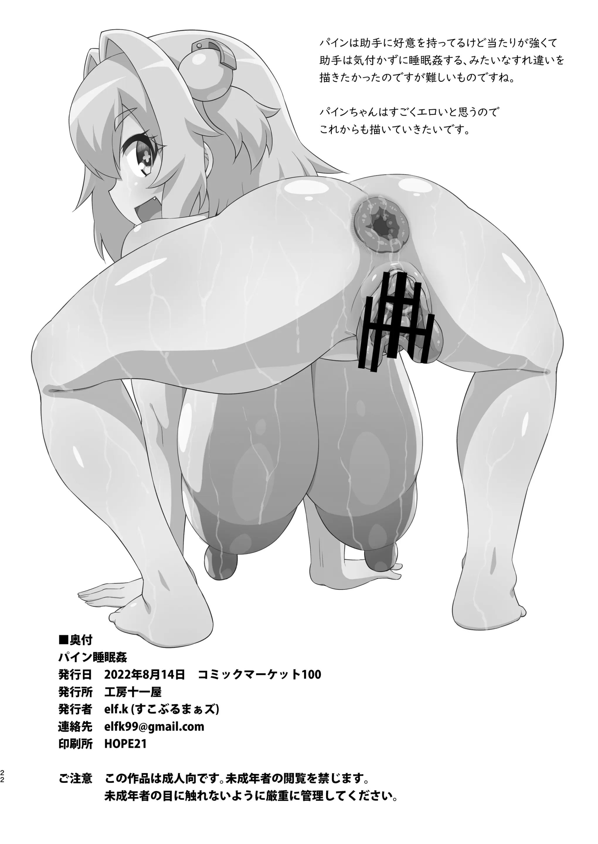 웹툰 이미지 20
