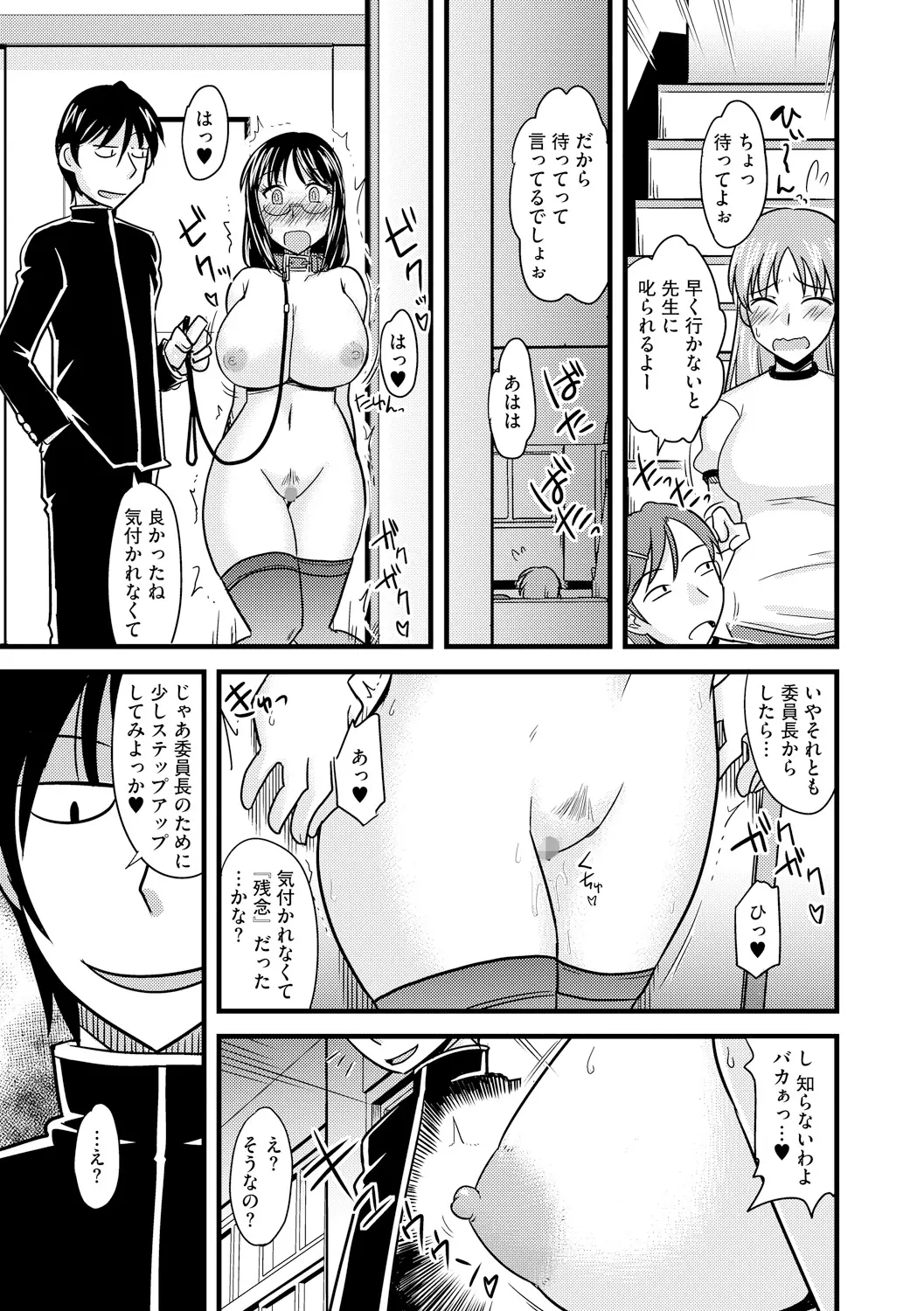 웹툰 이미지 166