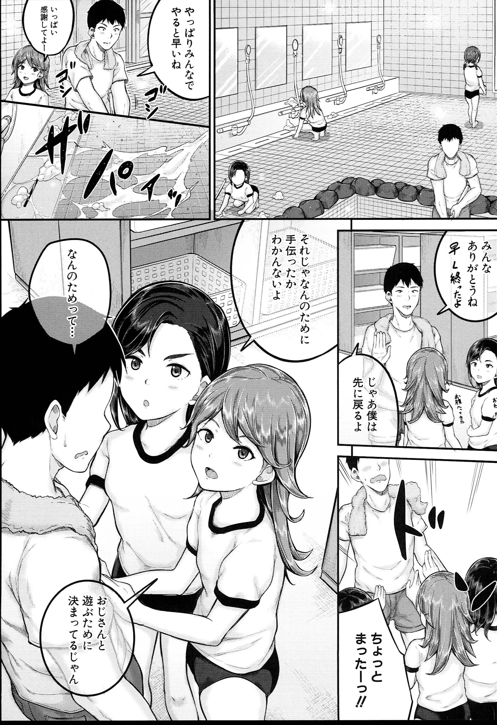 웹툰 이미지 151