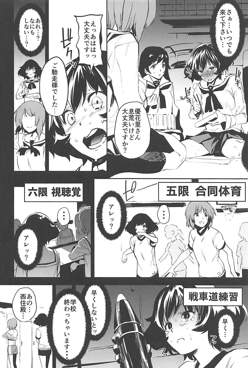 웹툰 이미지 6