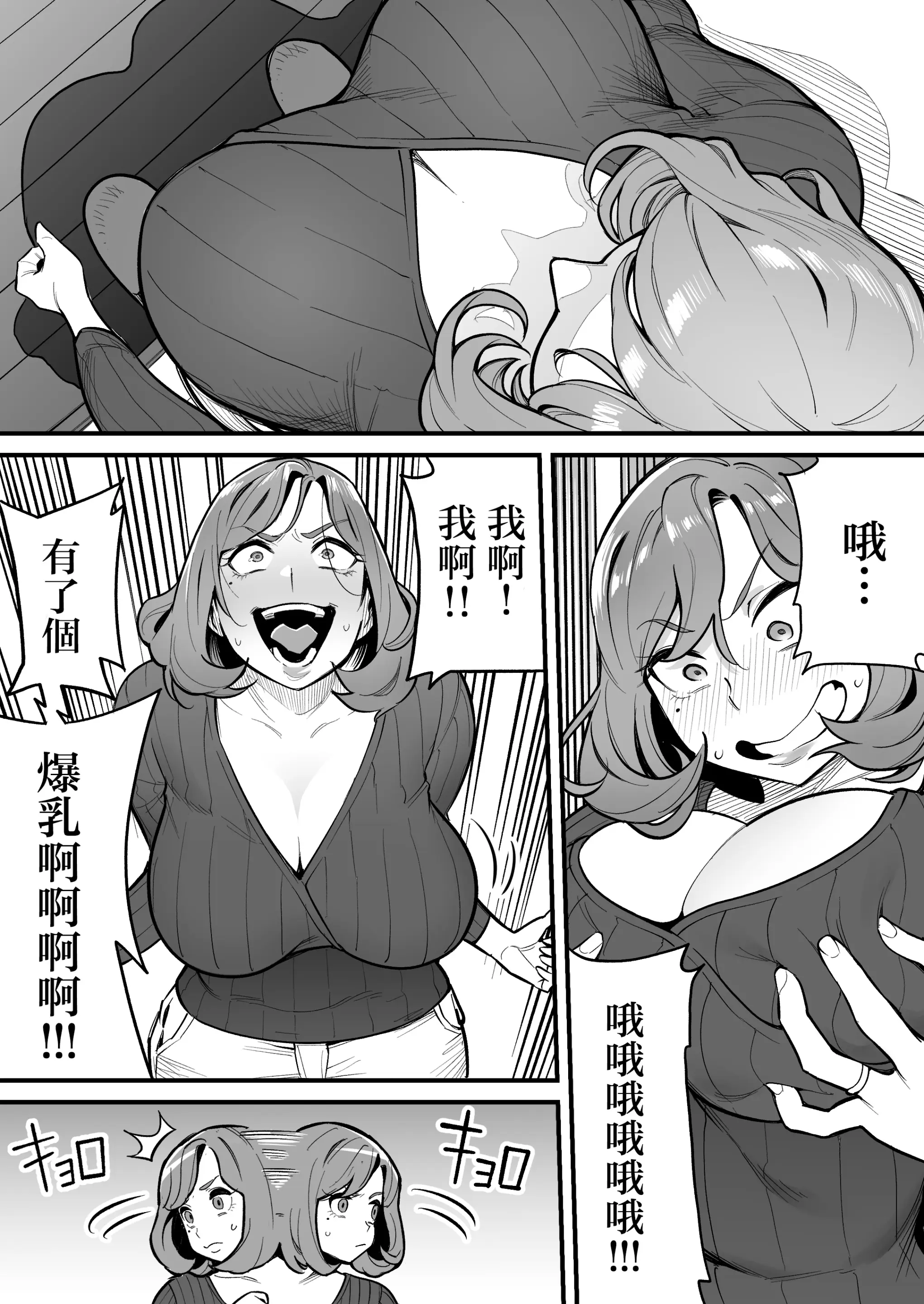 웹툰 이미지 8