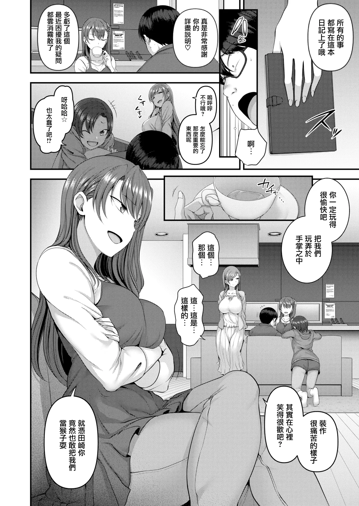 웹툰 이미지 83